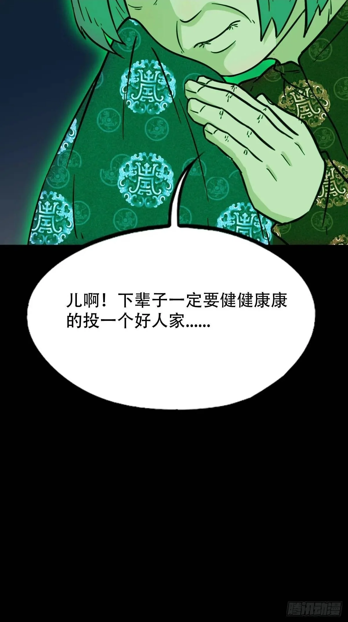 欲酒图6