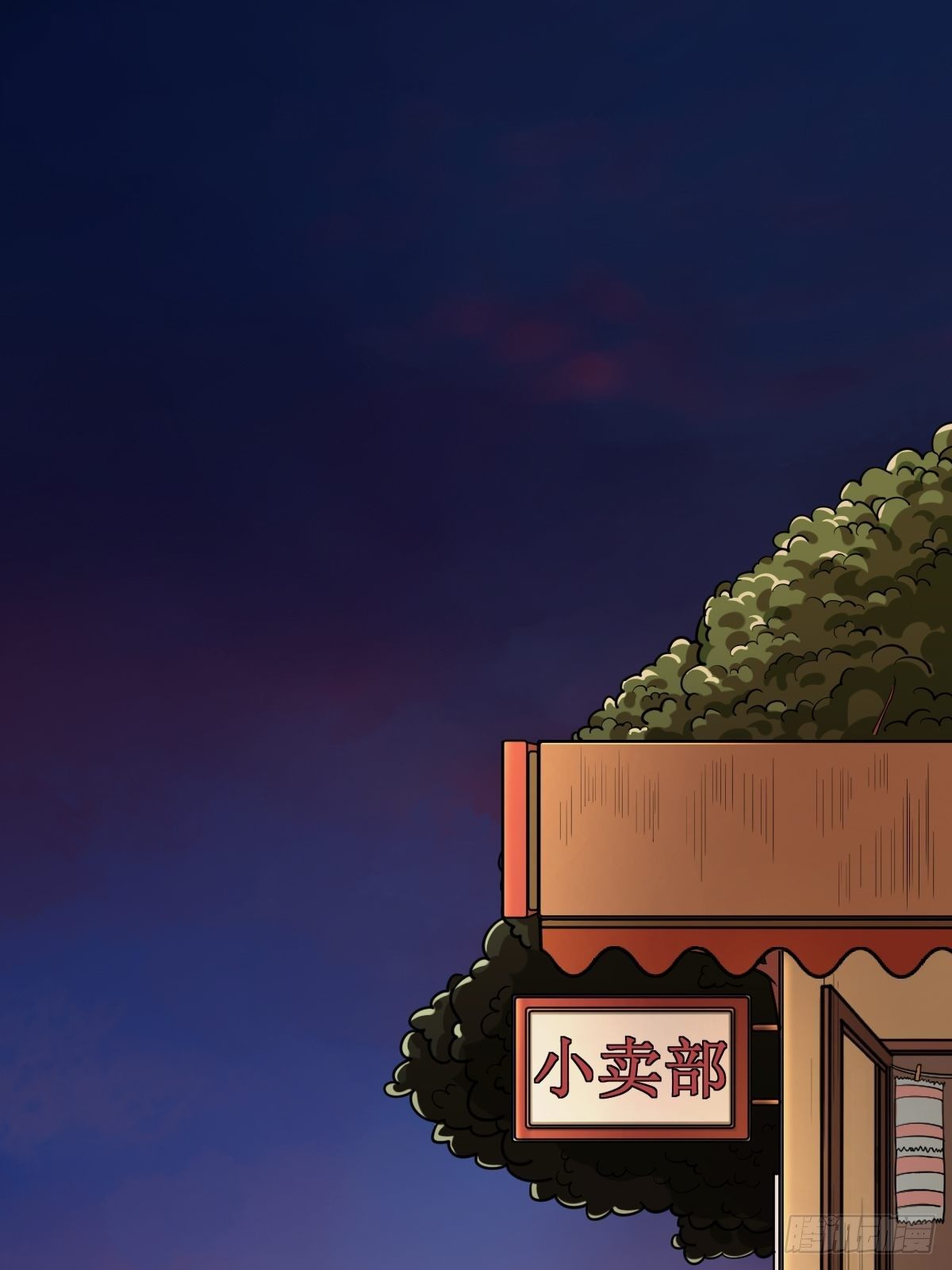 卖命钱42