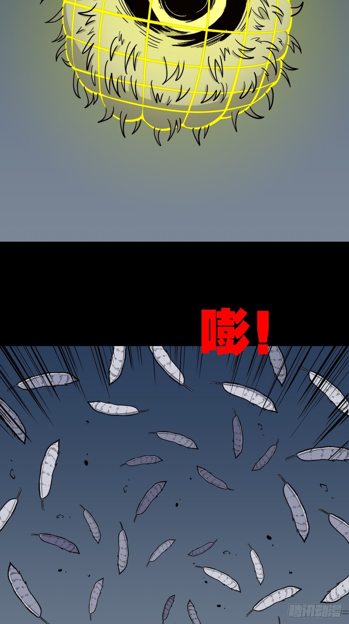 夜猫子之眼34