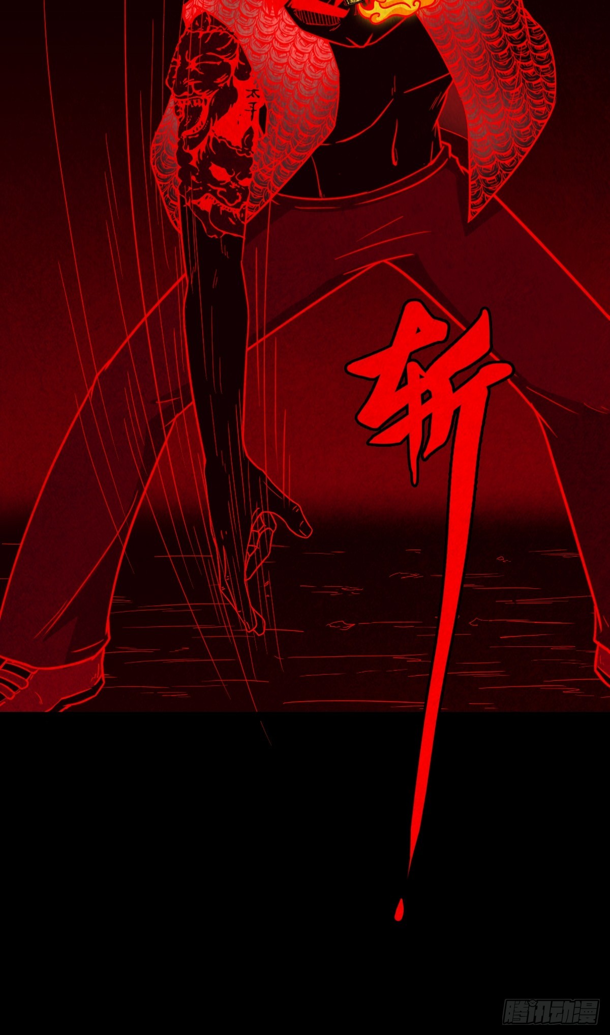 蛇我其谁·下39