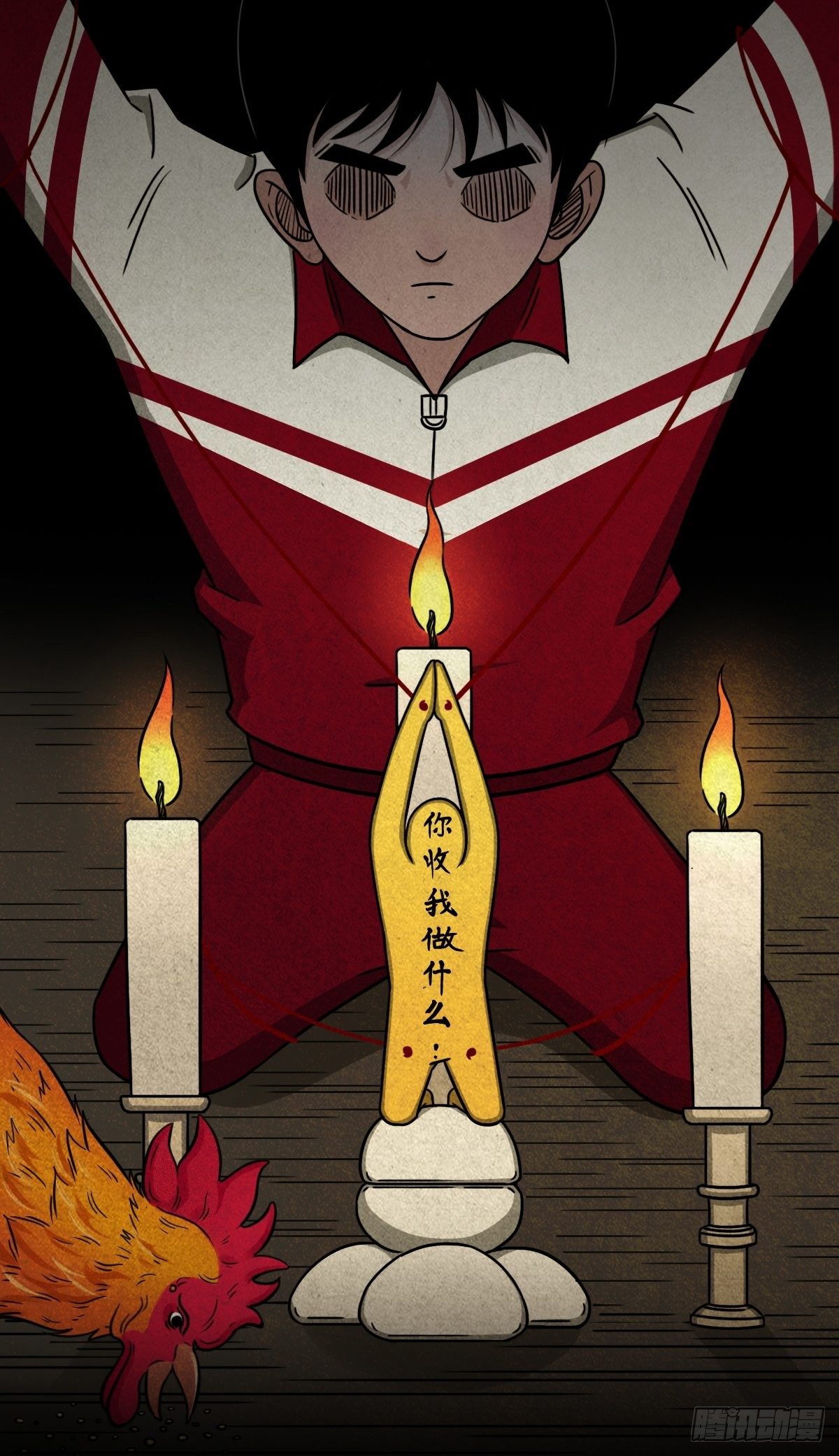 预告13