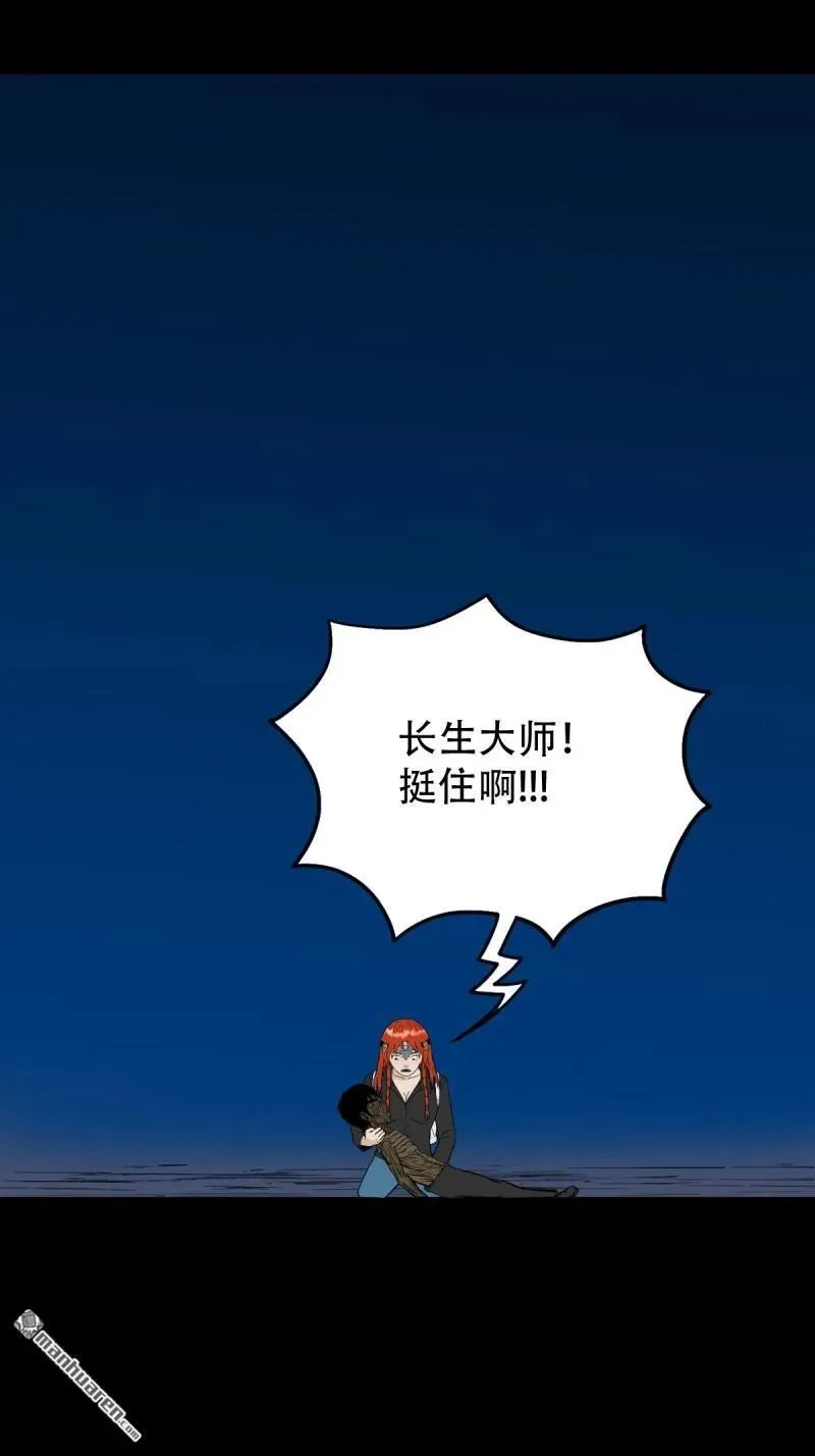第260回 浮魂入梦20