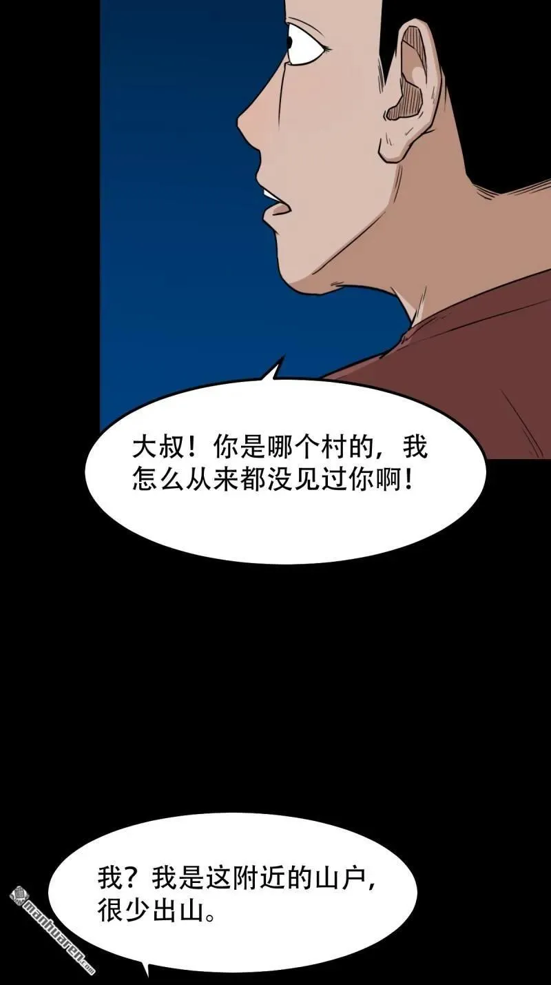第267回 龙灵17