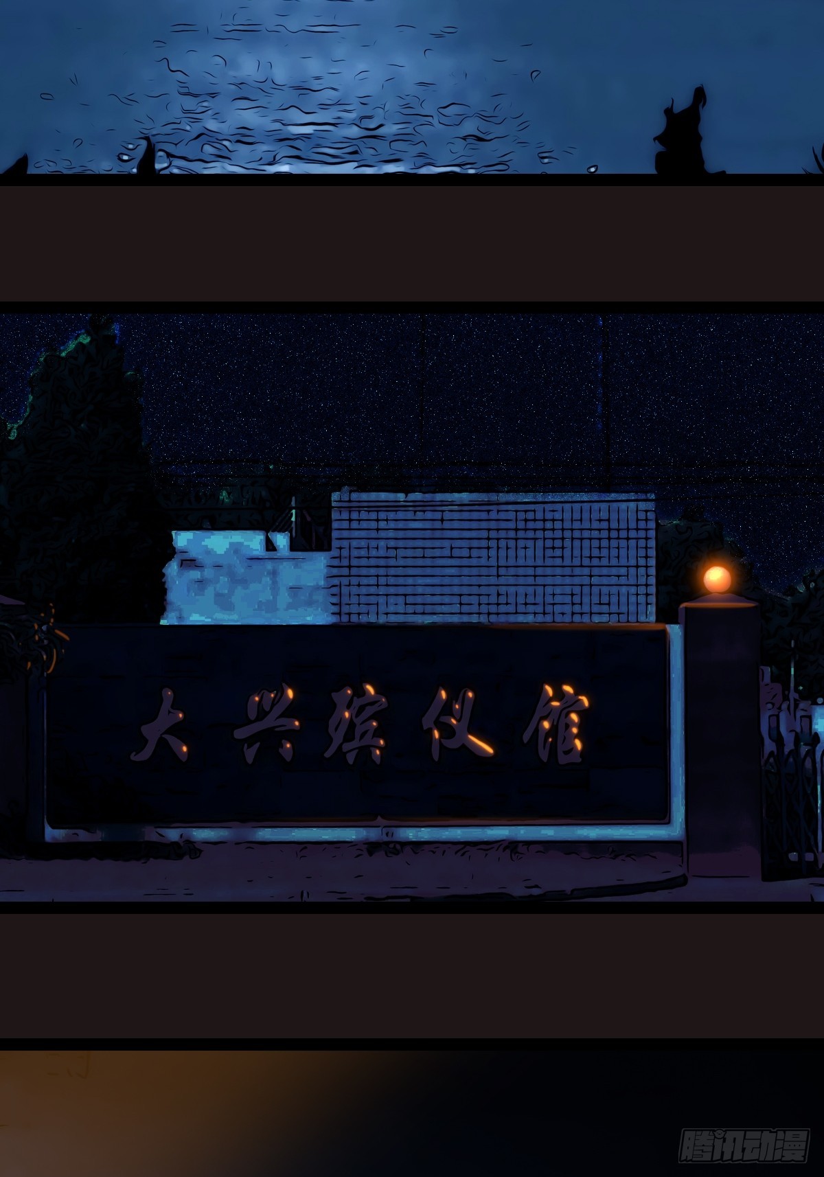 四转昆仑57