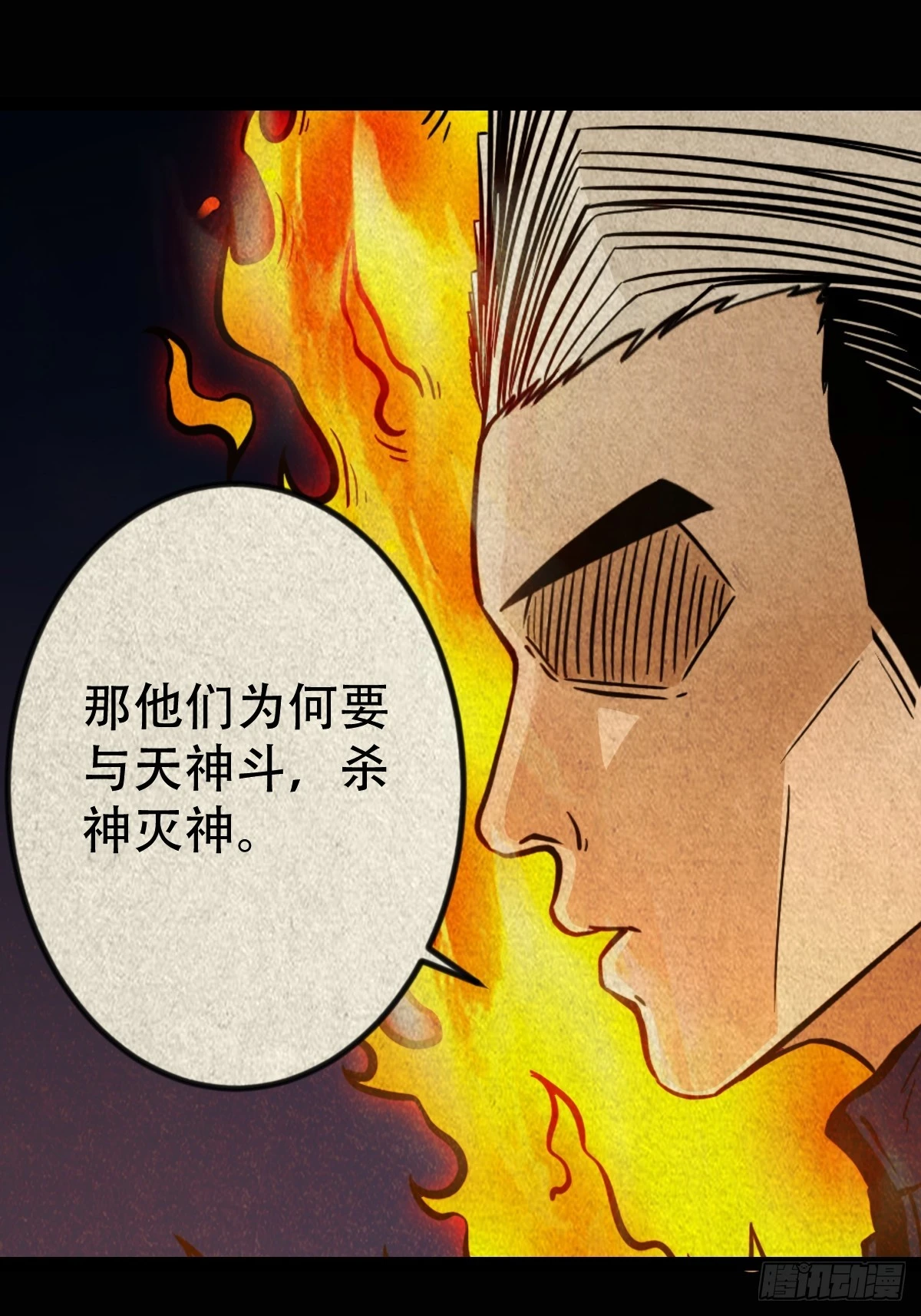 阿修罗10
