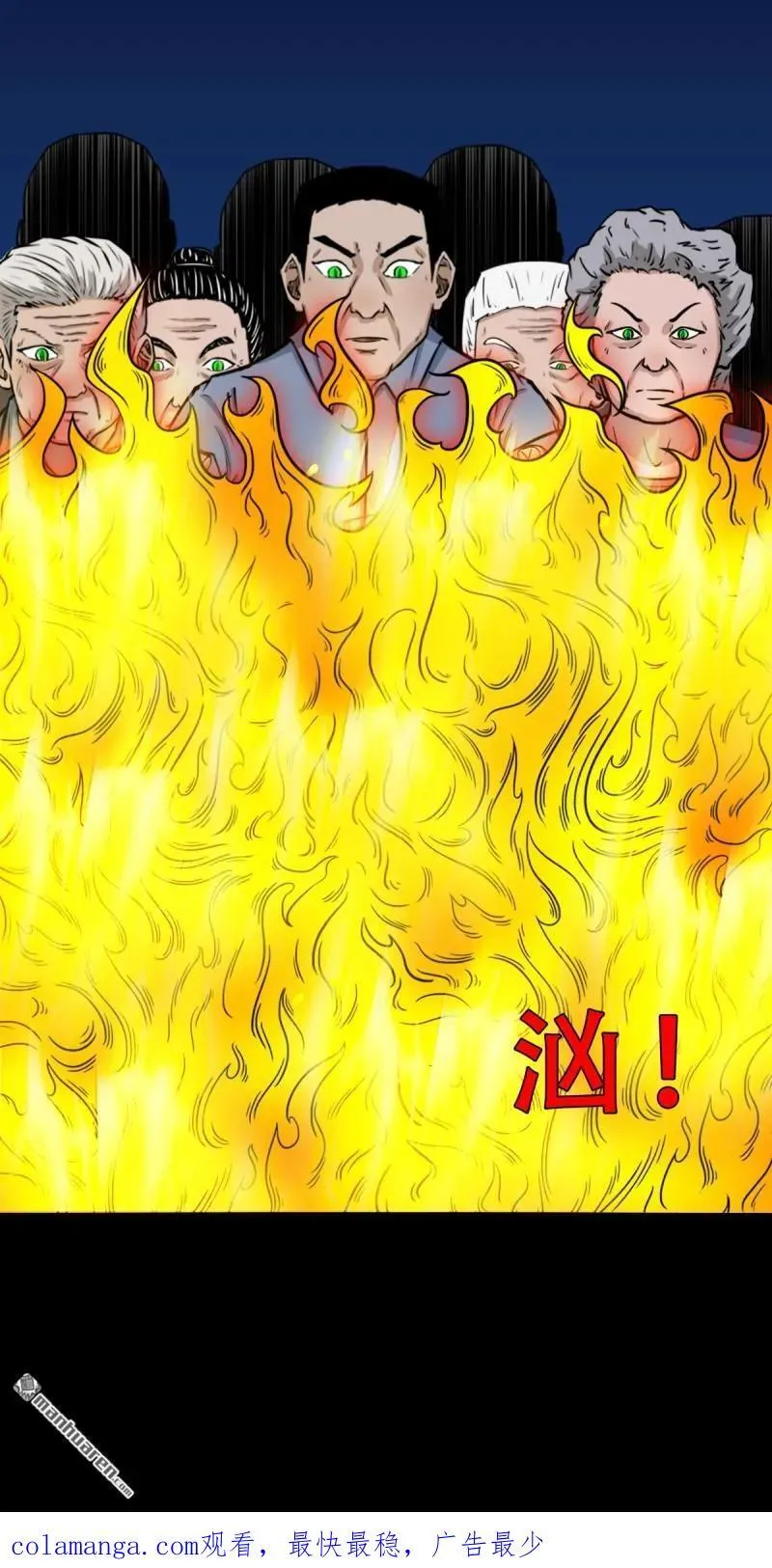 第266回 破庙58