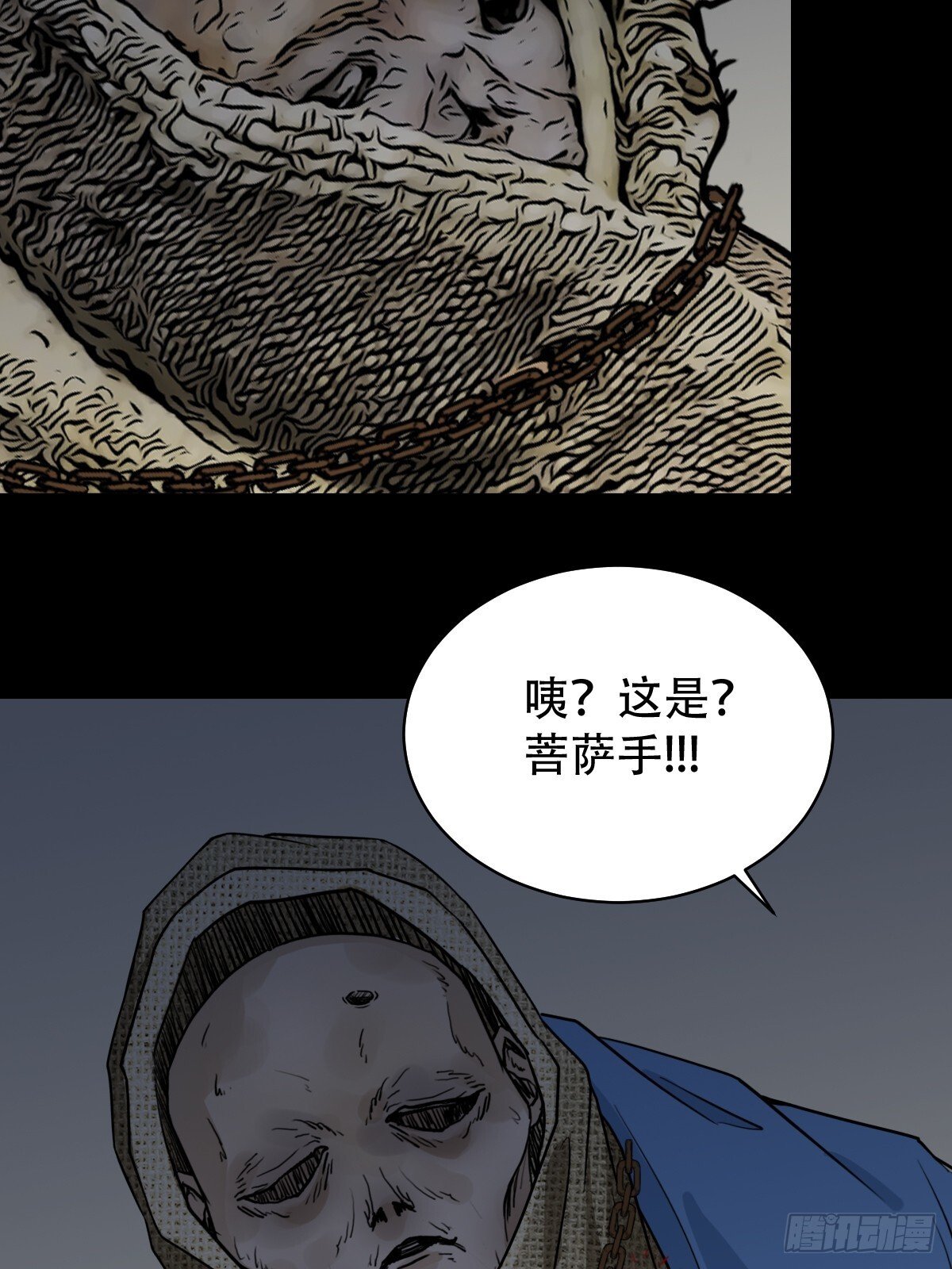 破镇·下40