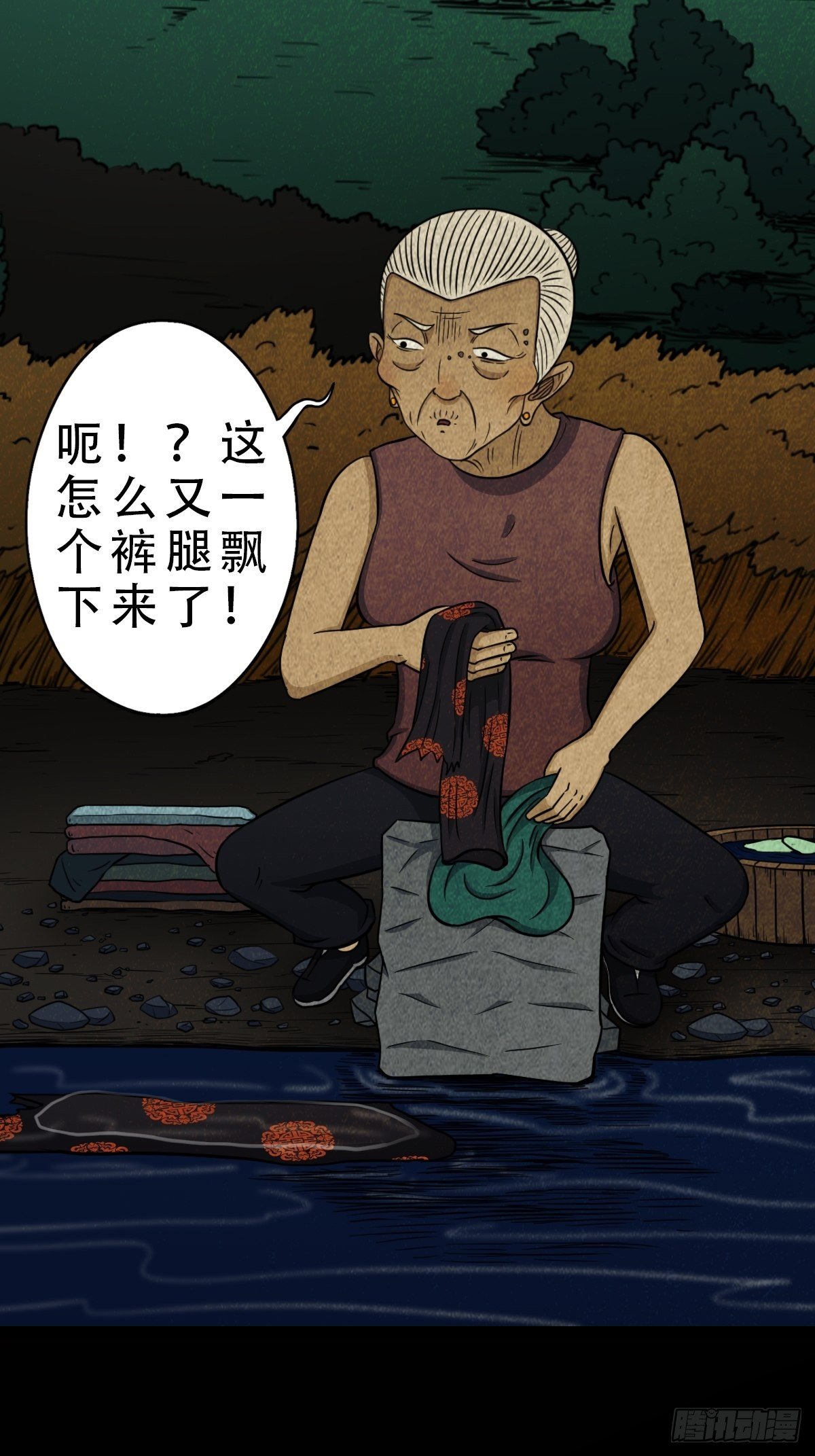 饕餮坑36