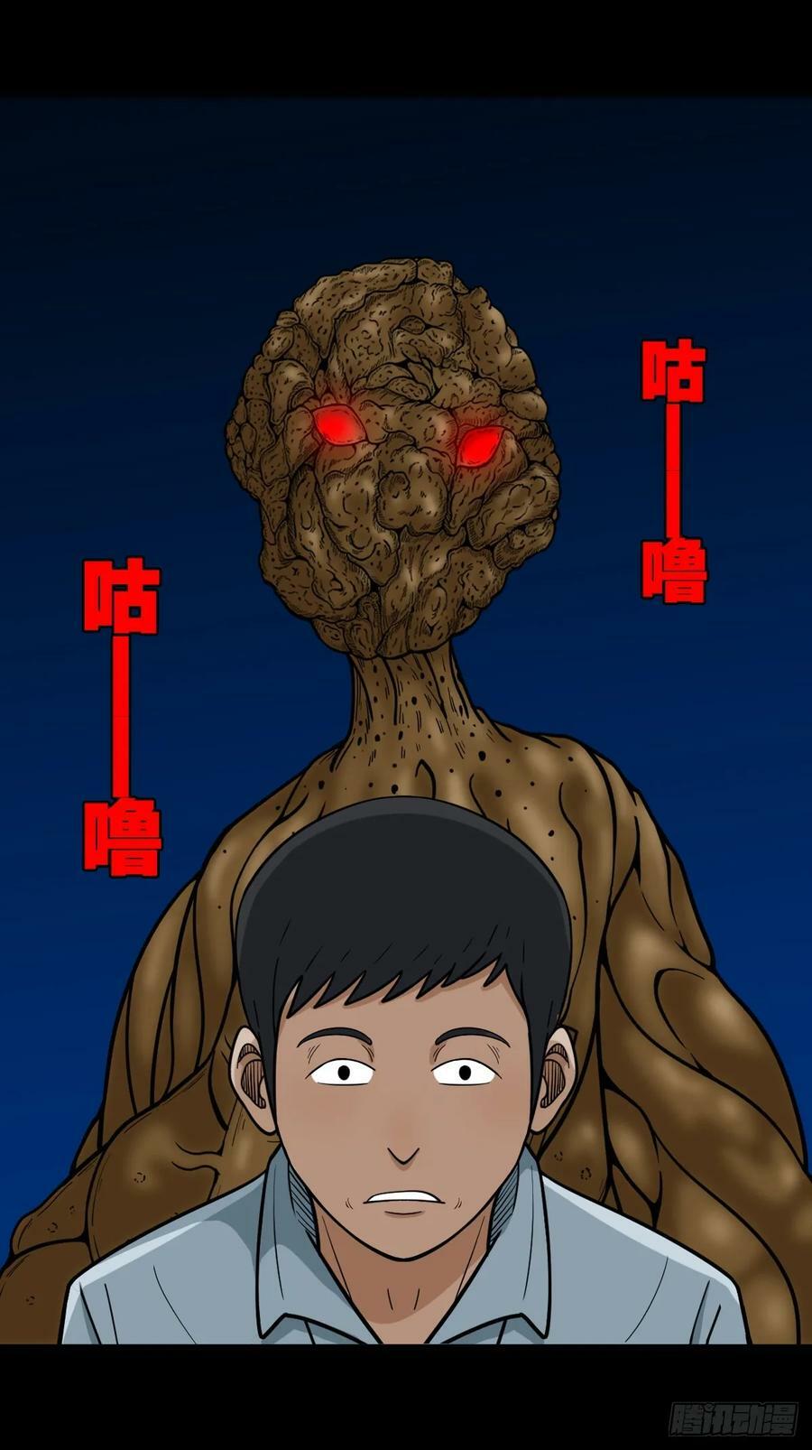 聚肉尸34