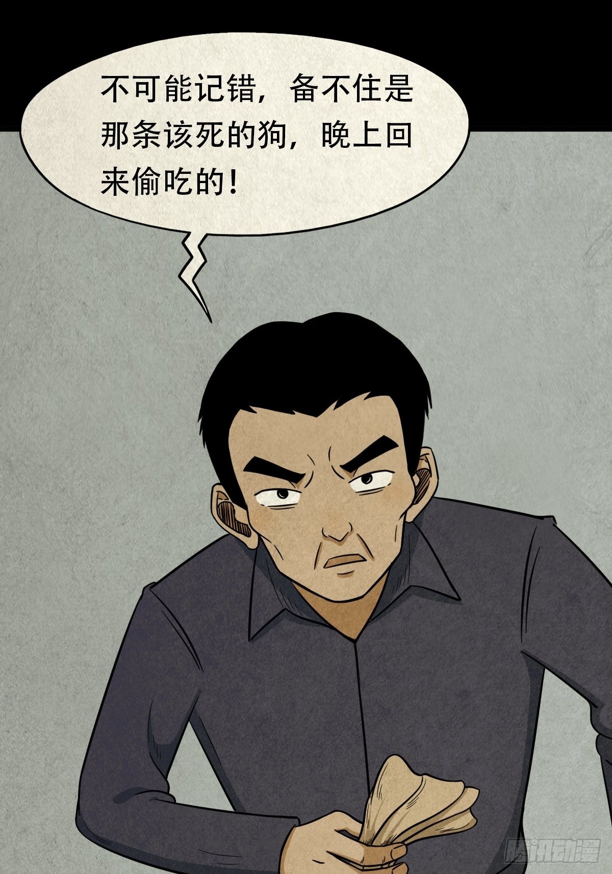 哭呜，哭呜！2