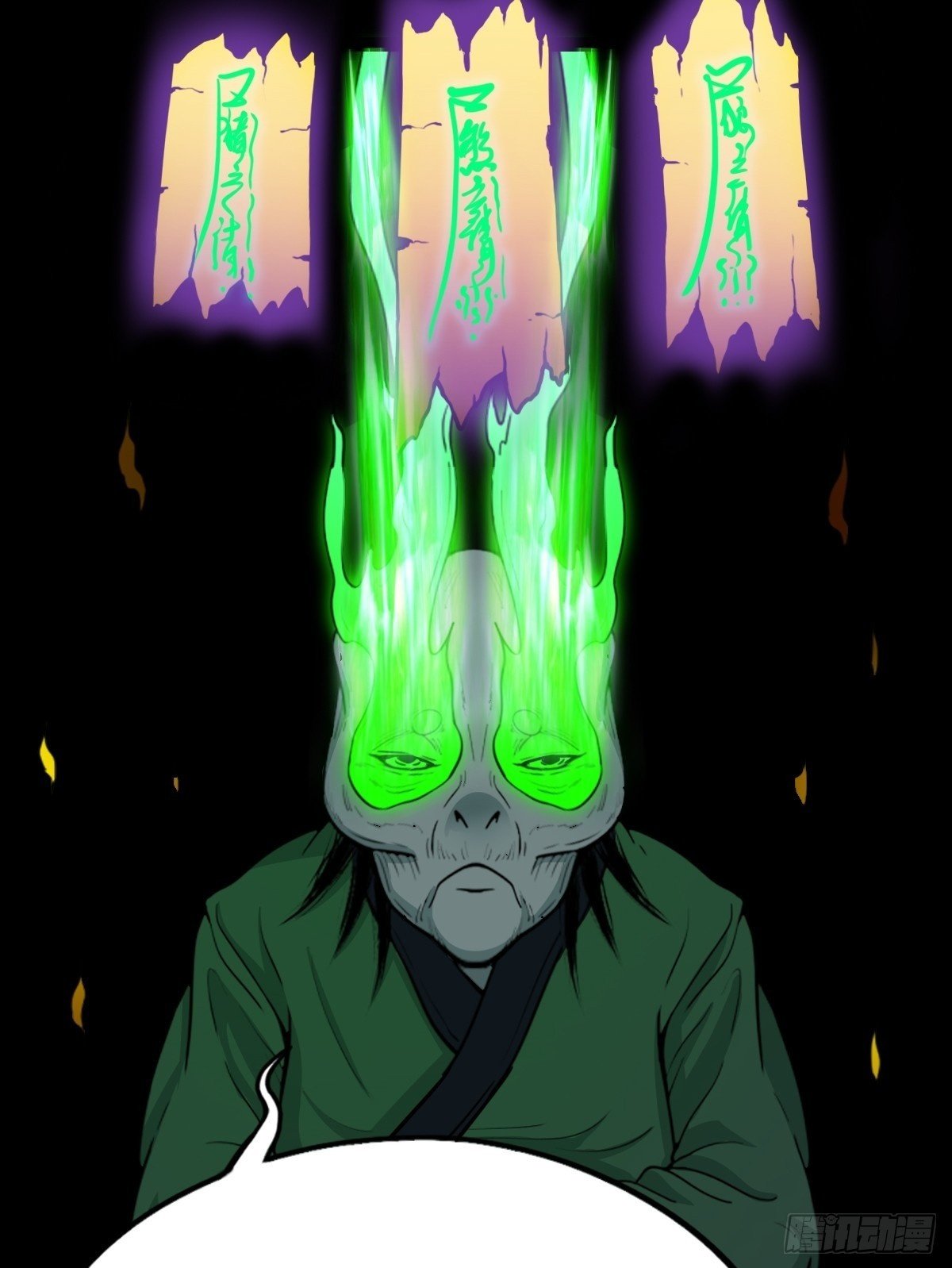 骷髅幻戏·下49