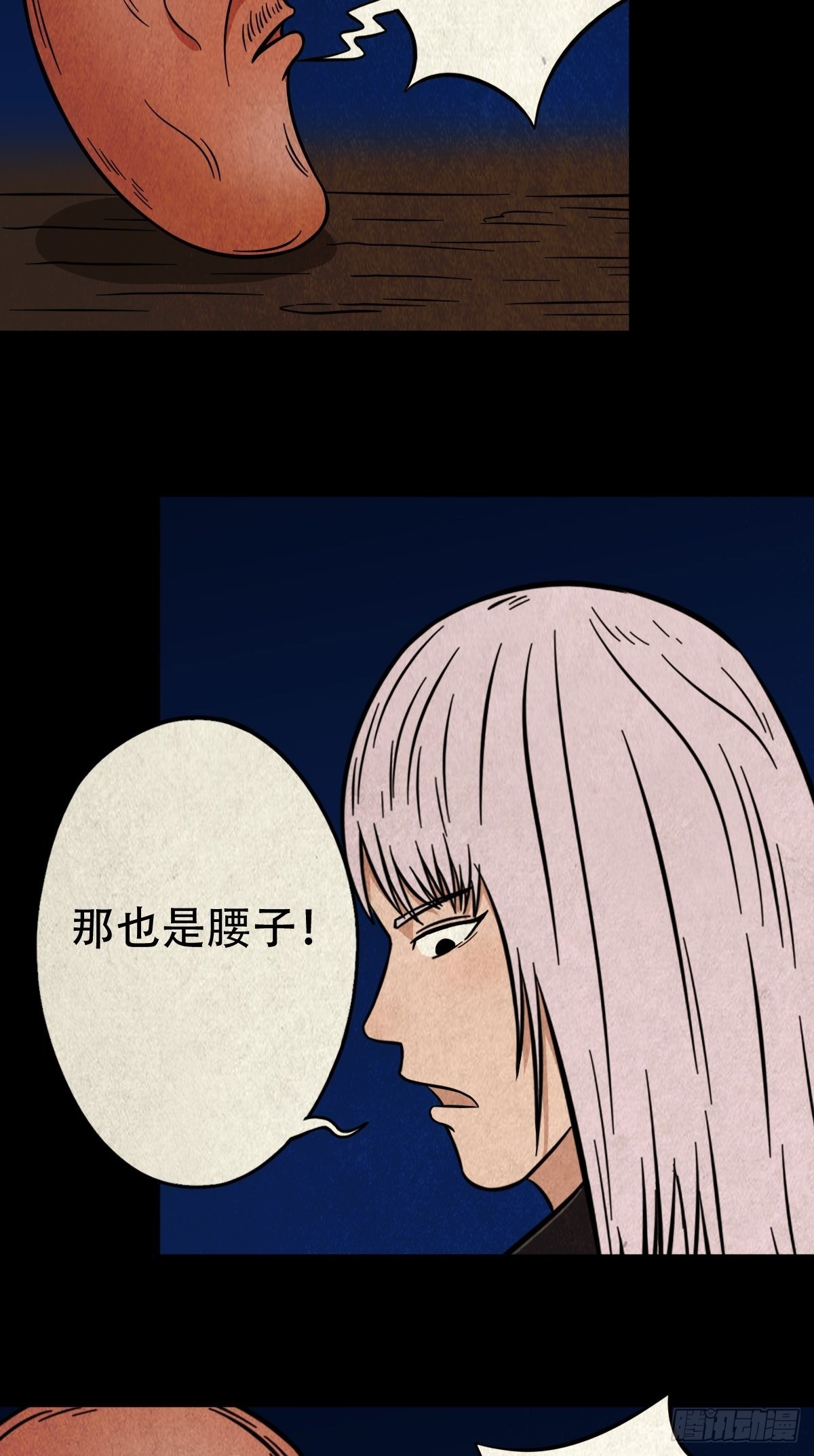 火枣2