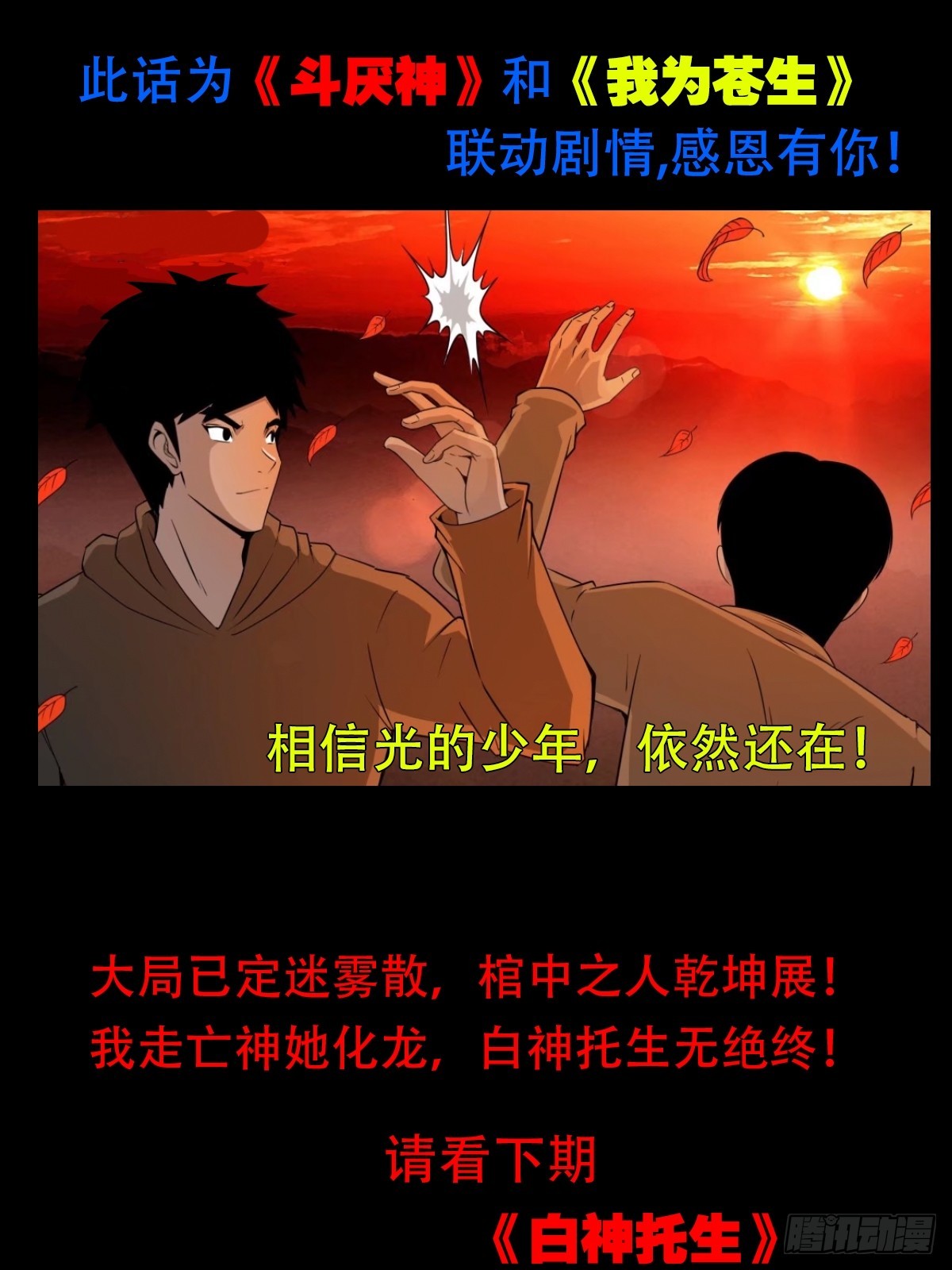 地宫·下67