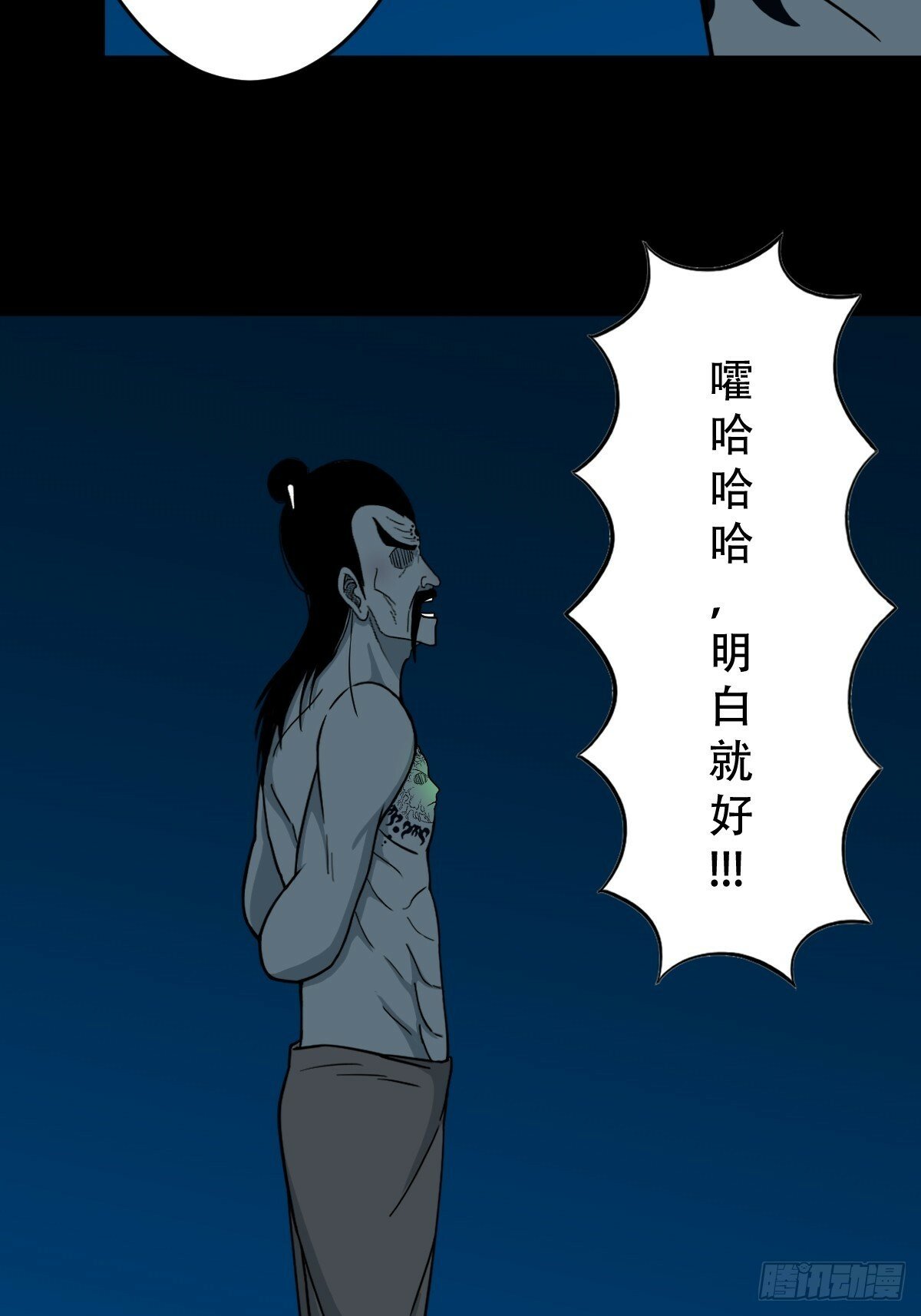 三垣天14