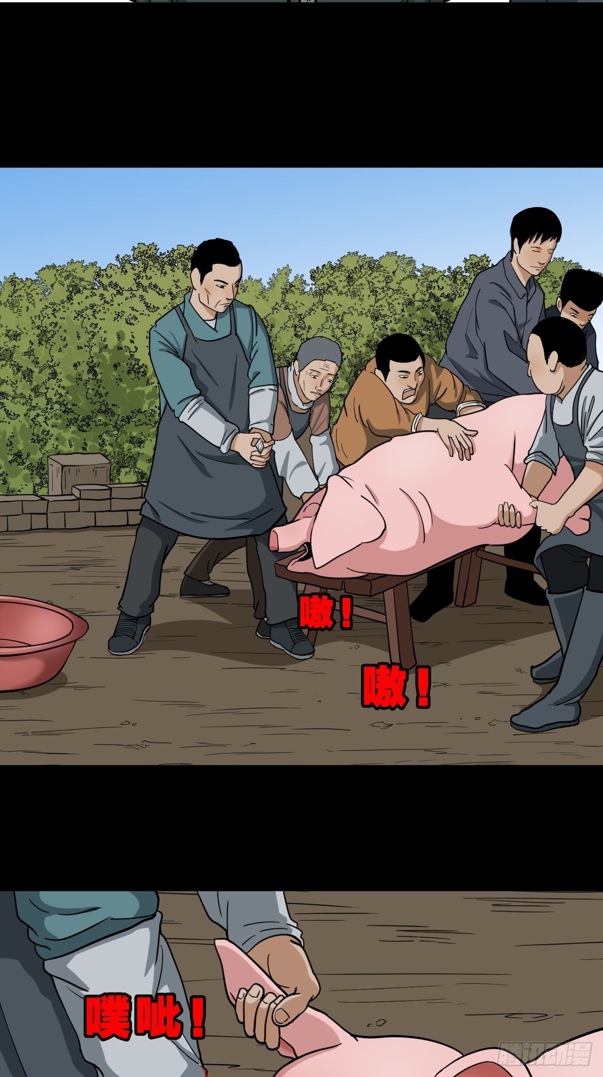 瘟傀19