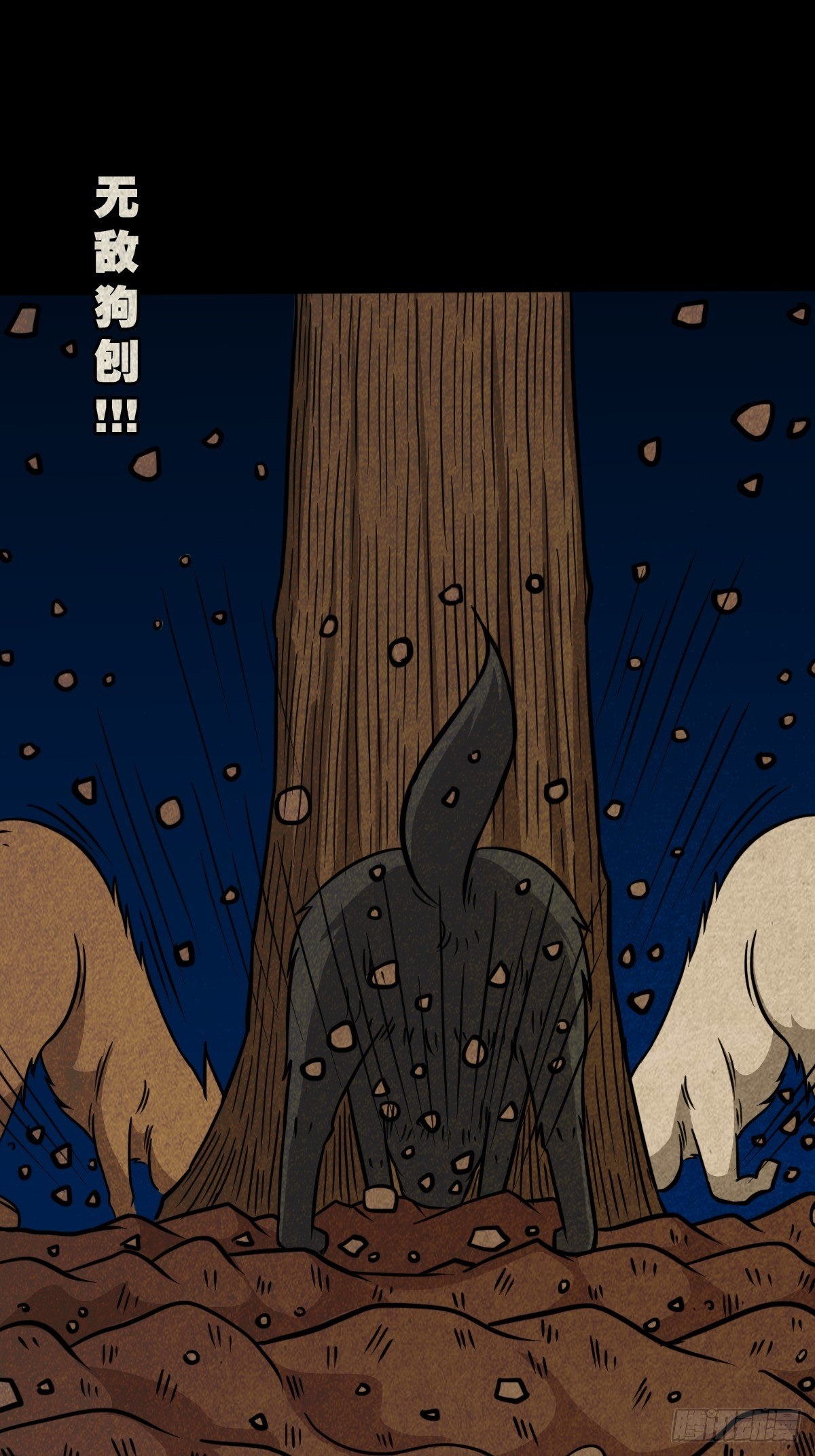 书下魂35
