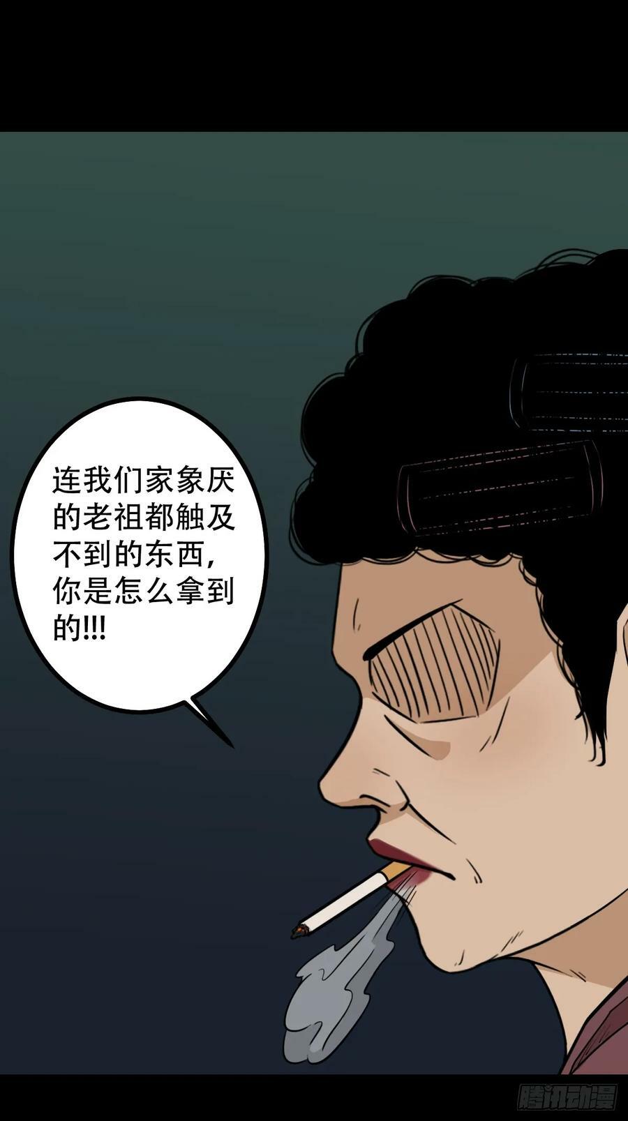 不老松7