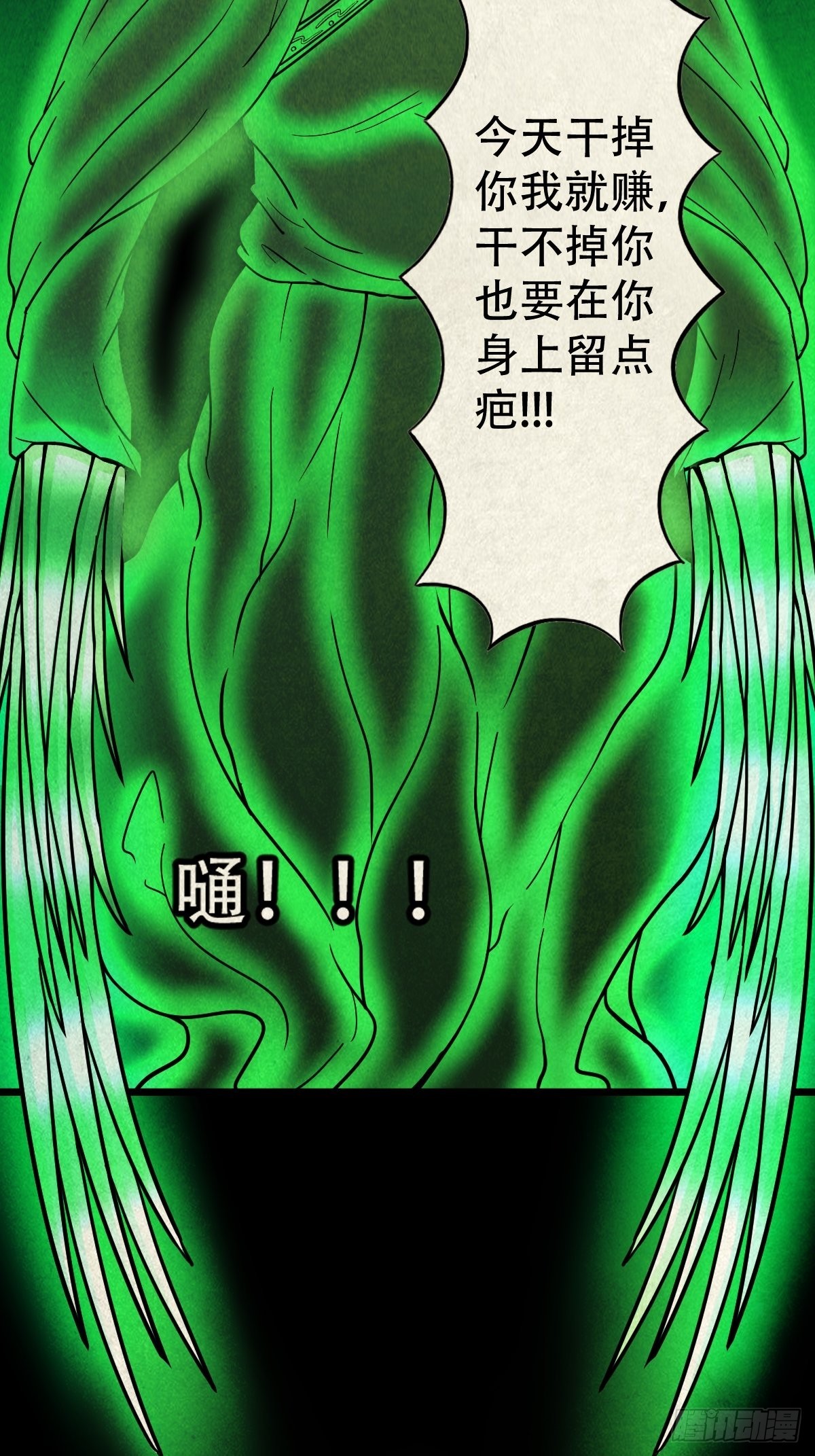 黄白之怨23