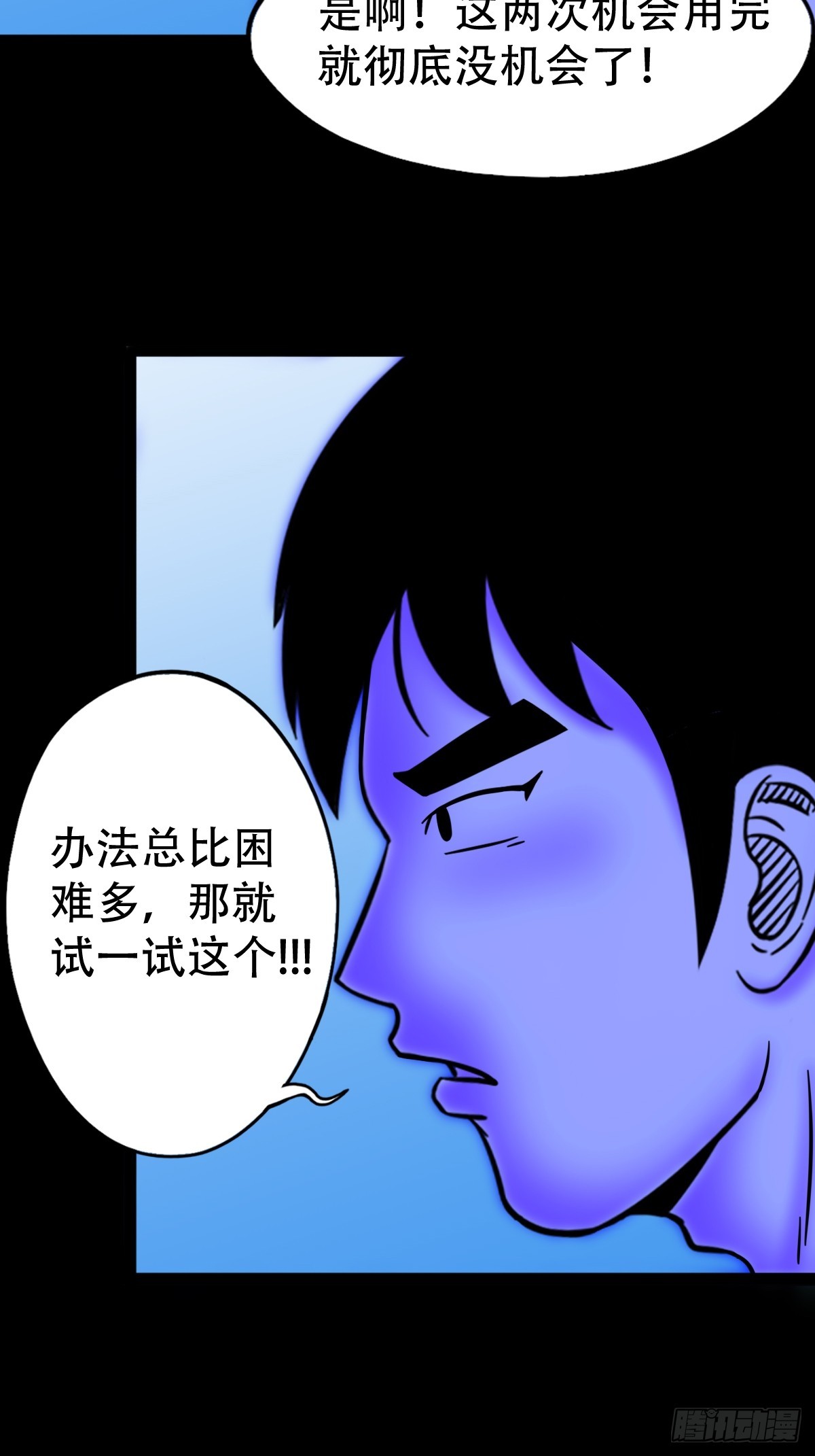 神火琉璃6