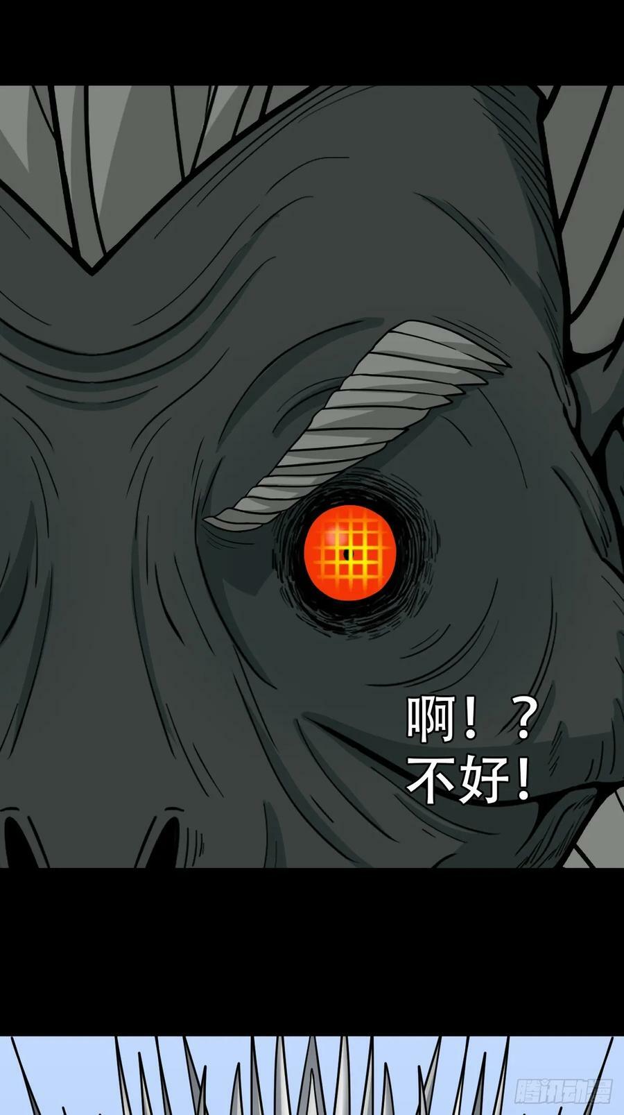 败退之灰·下5