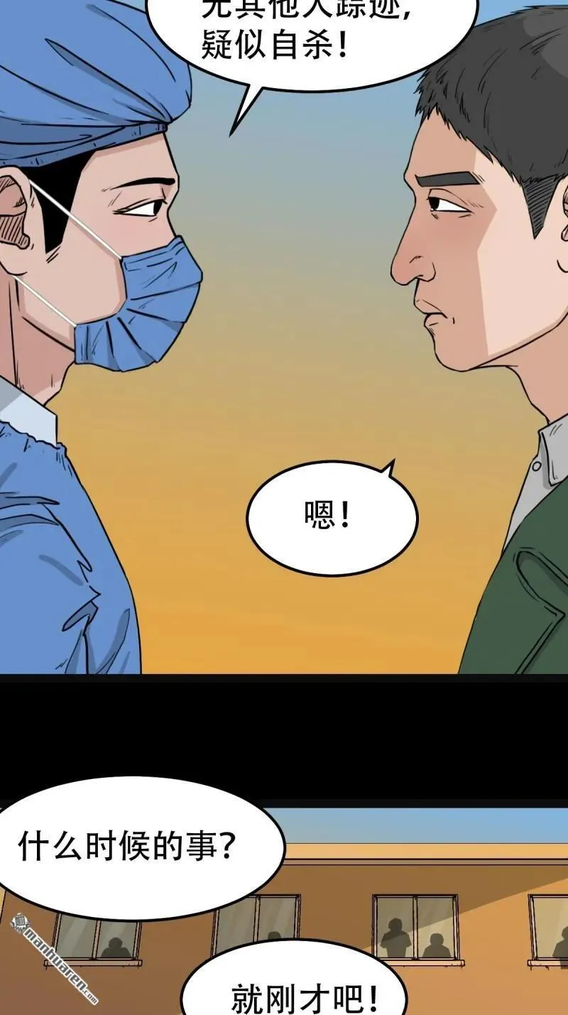 第257回 新年番外—隐95