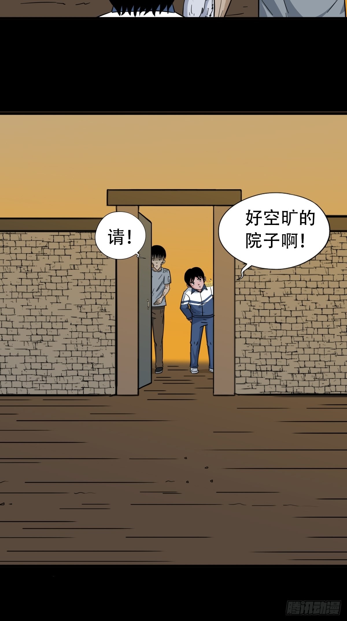 昴日星官6