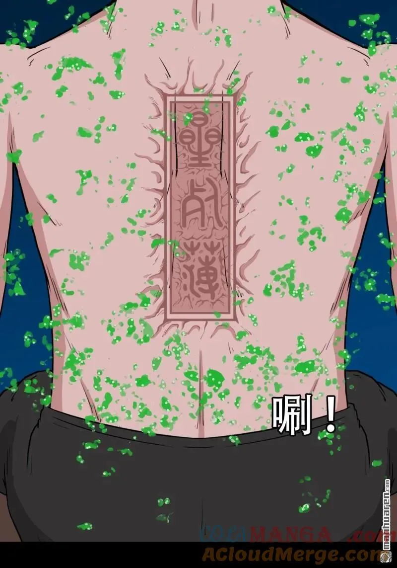第282回 回阳身21