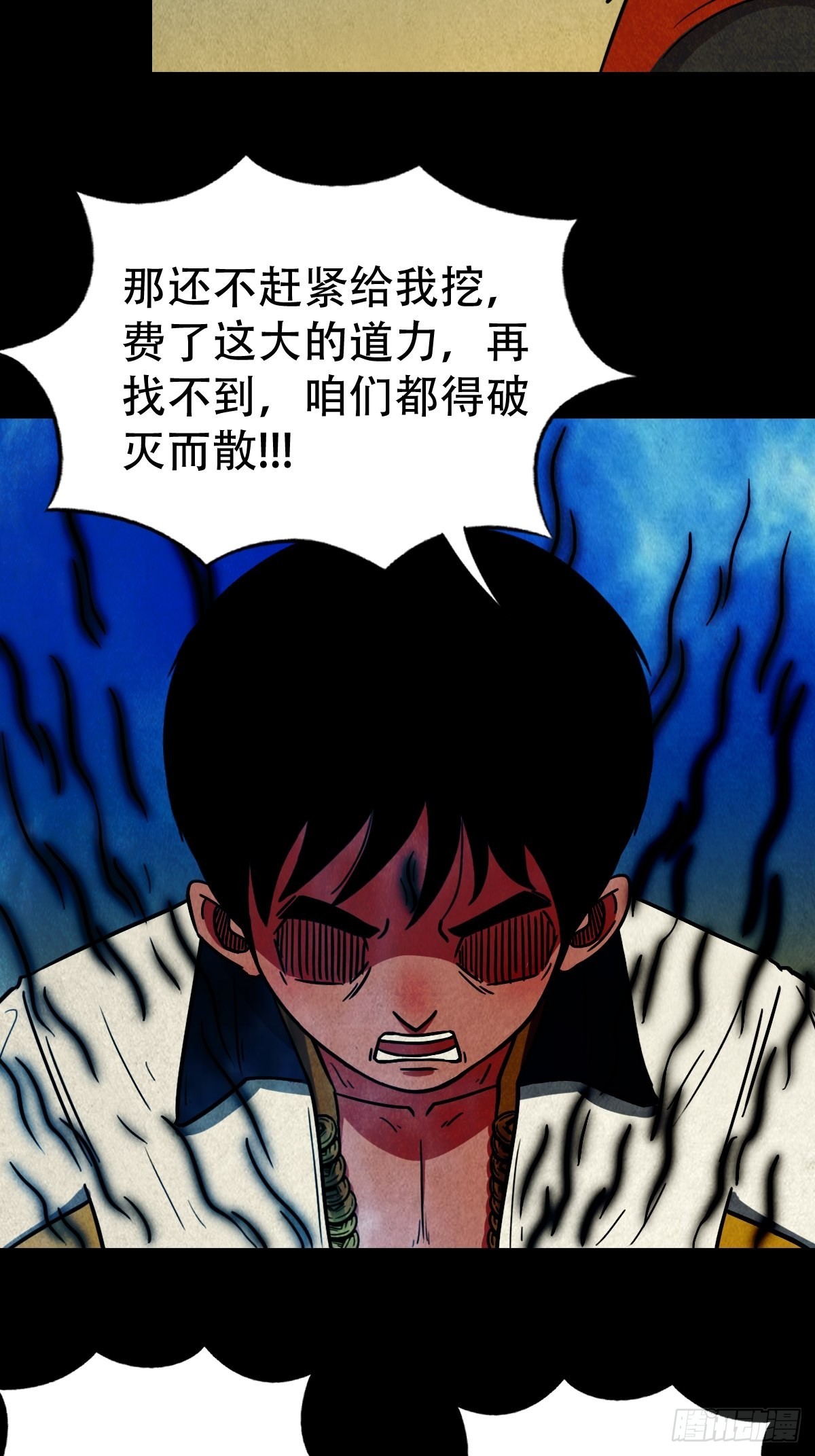 哭婴19