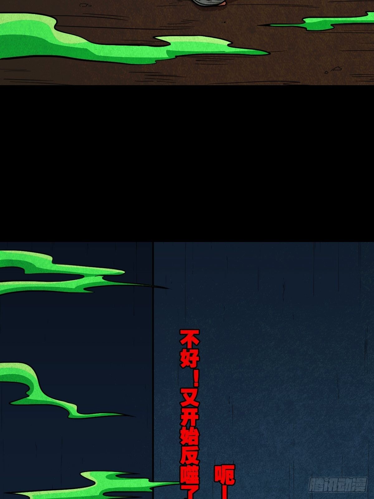 斩乌龙30