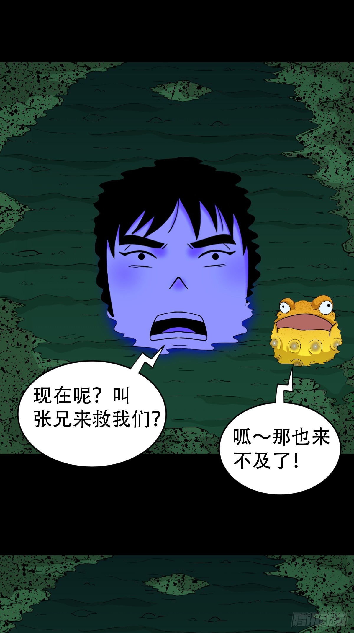地之肉14