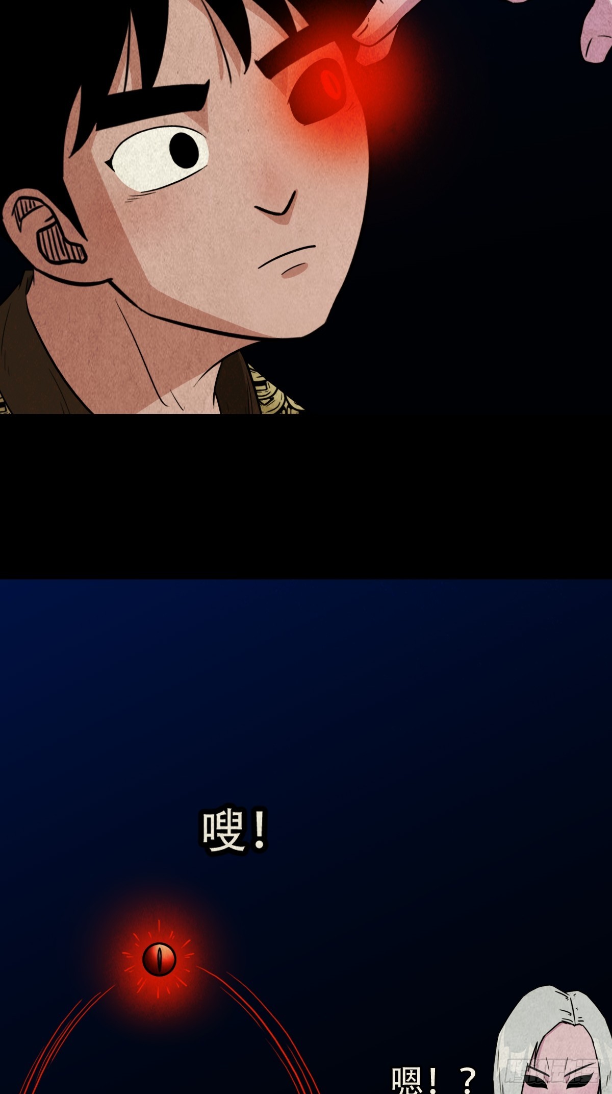 白神托生26