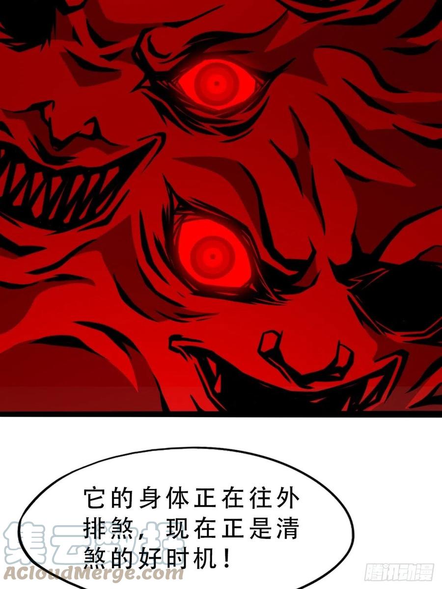 蛇吞蟾24