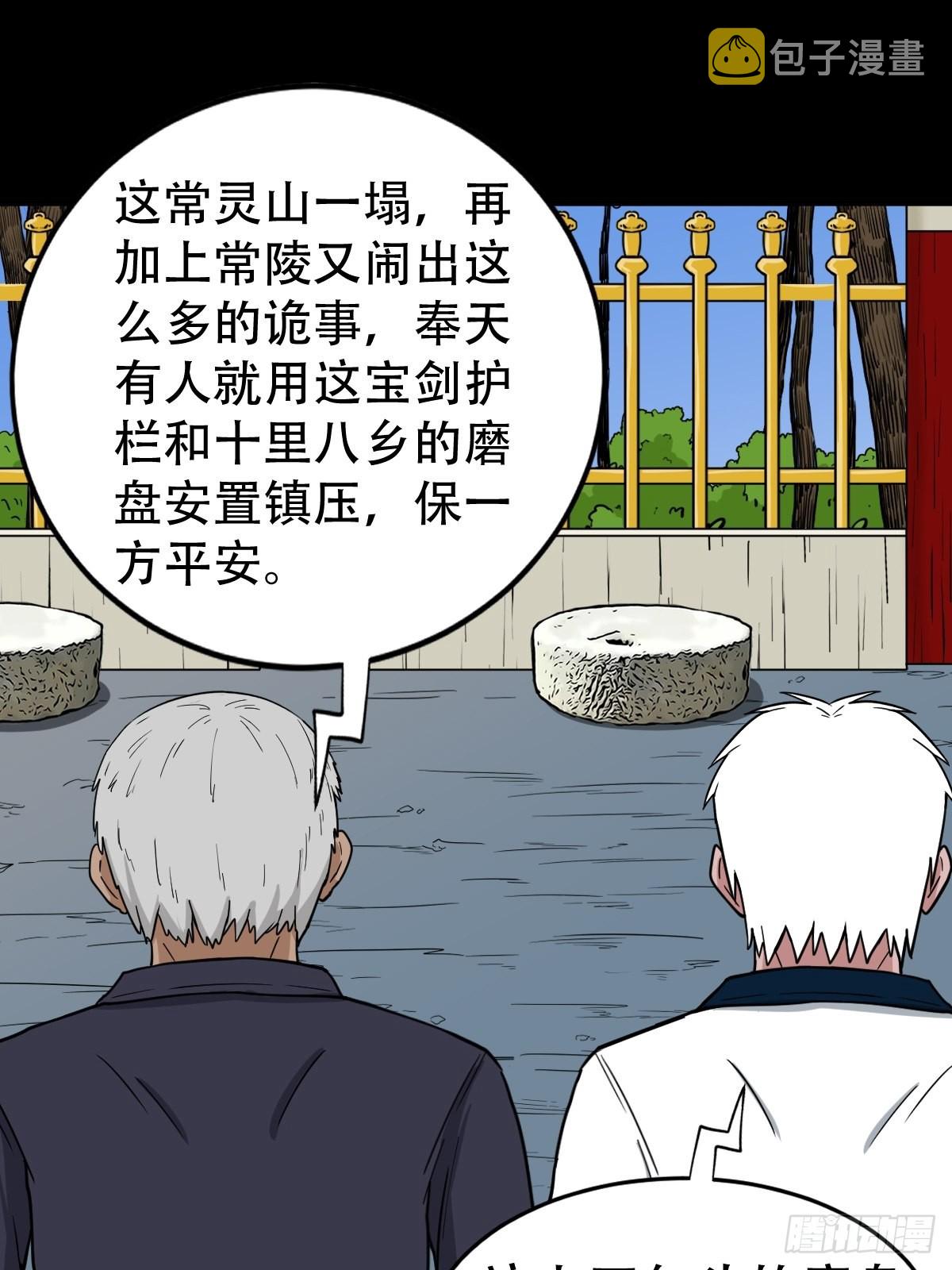 常陵56