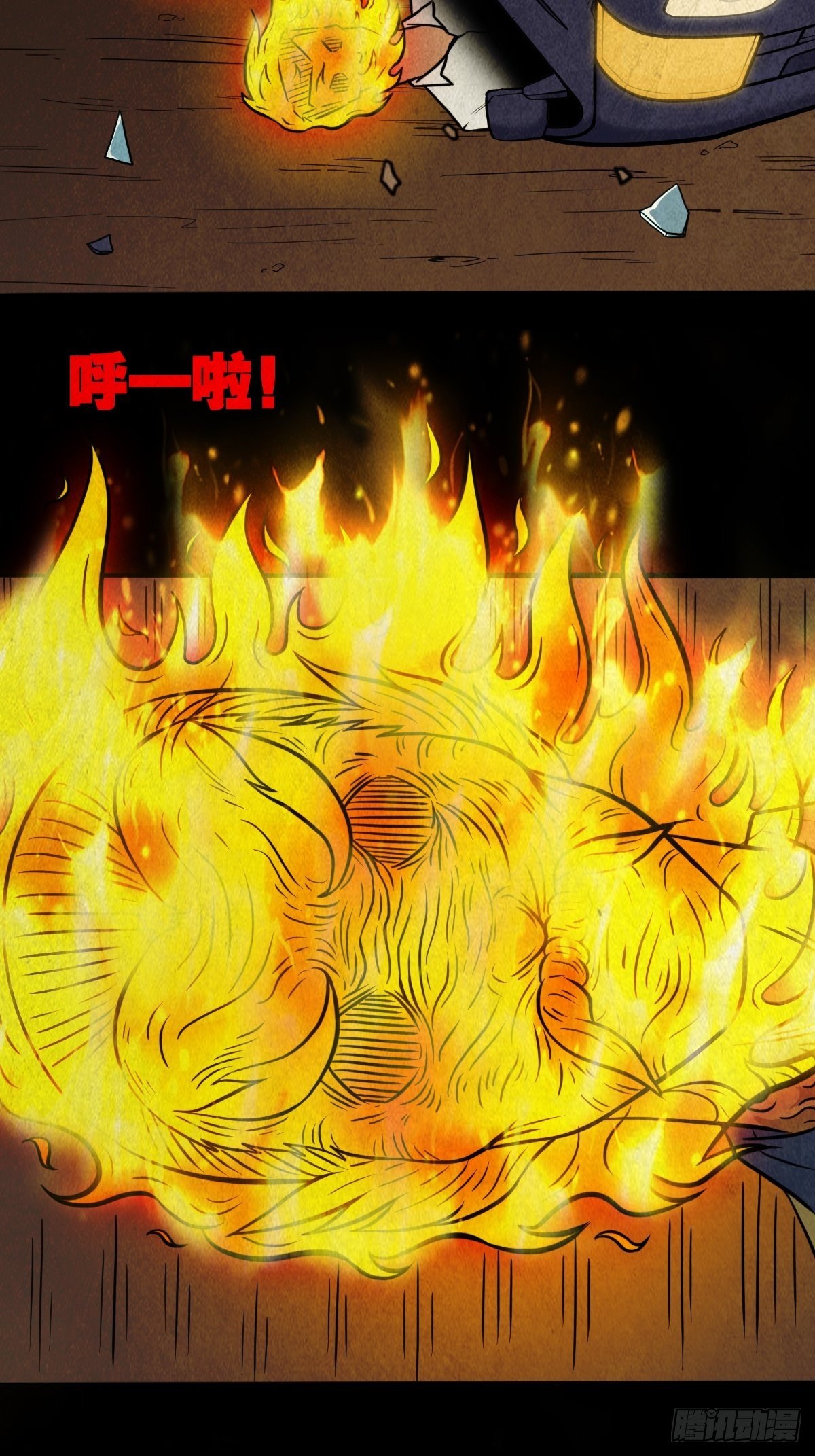 冰蚕甲37