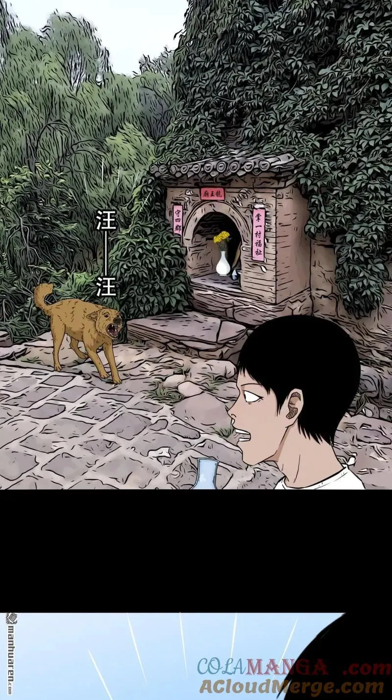 第262回 龙王庙27
