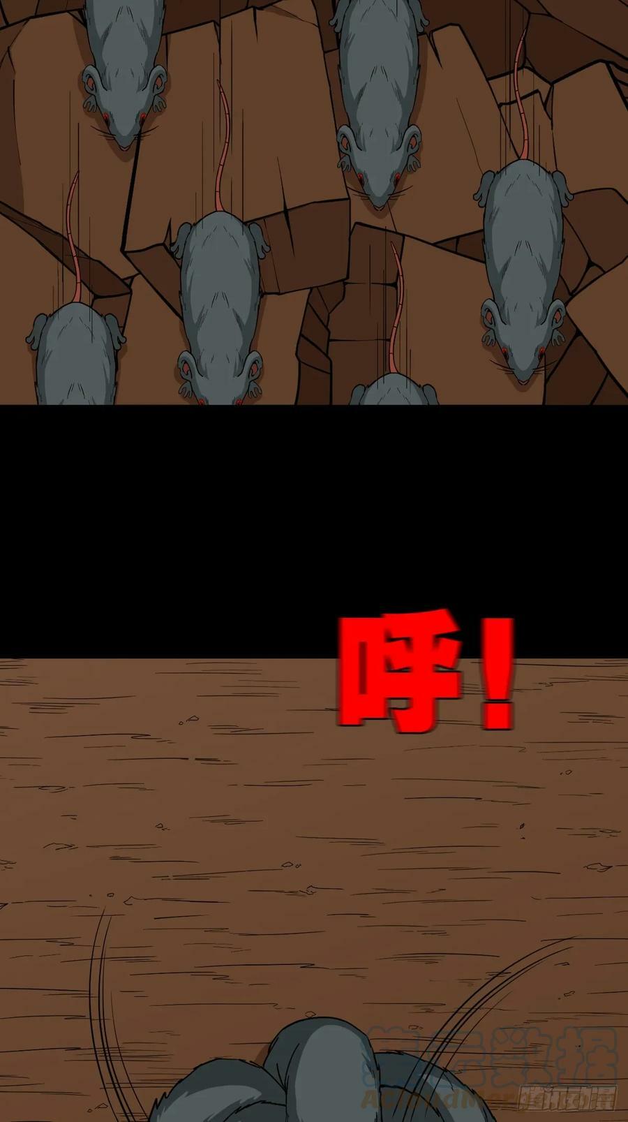 败退之灰·下12