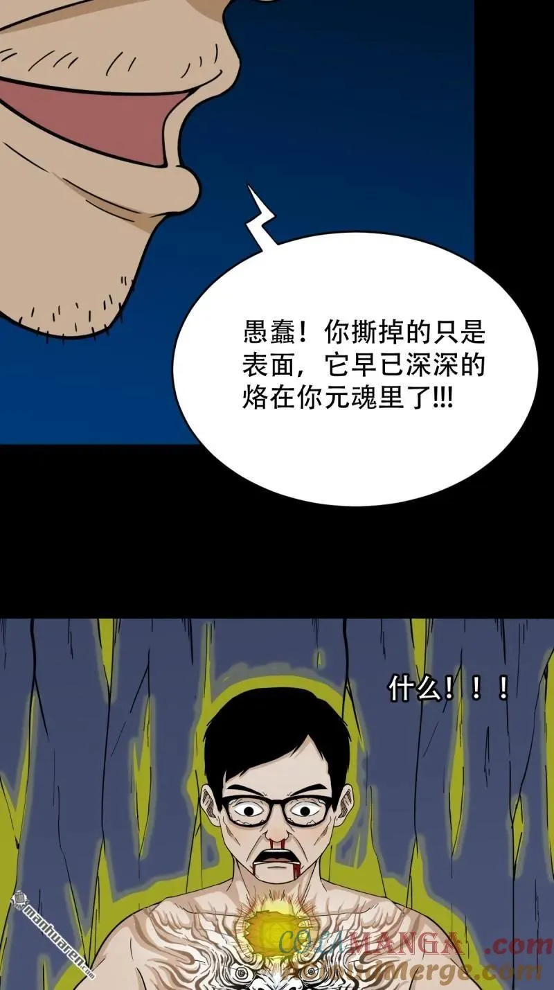 第252回 偃骨30