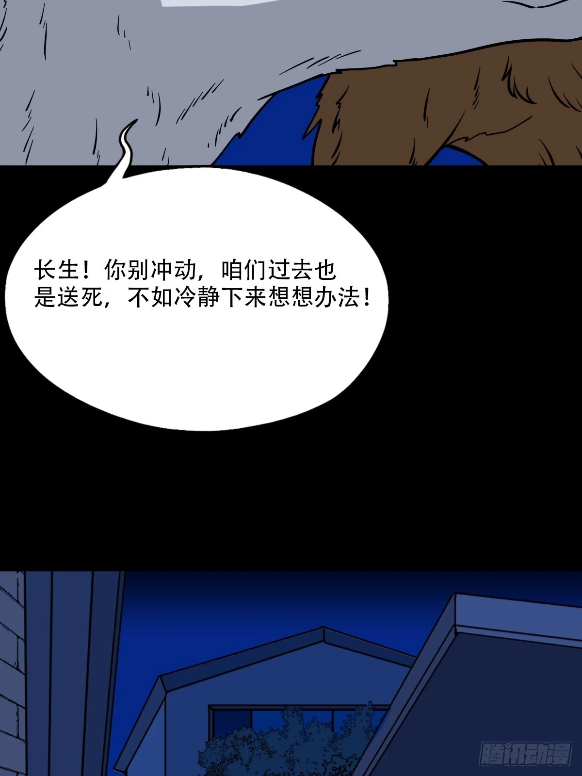 血蝲蛄18