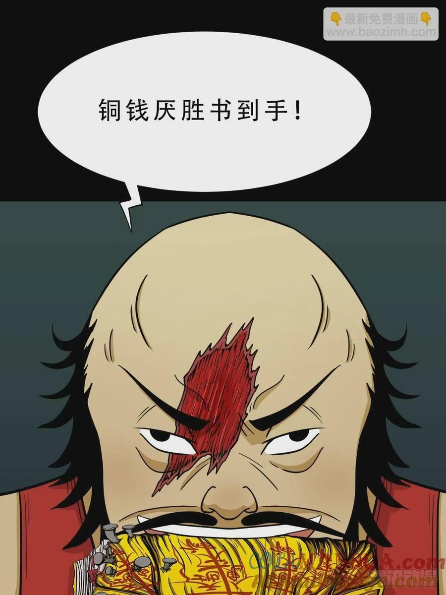 四象天地42