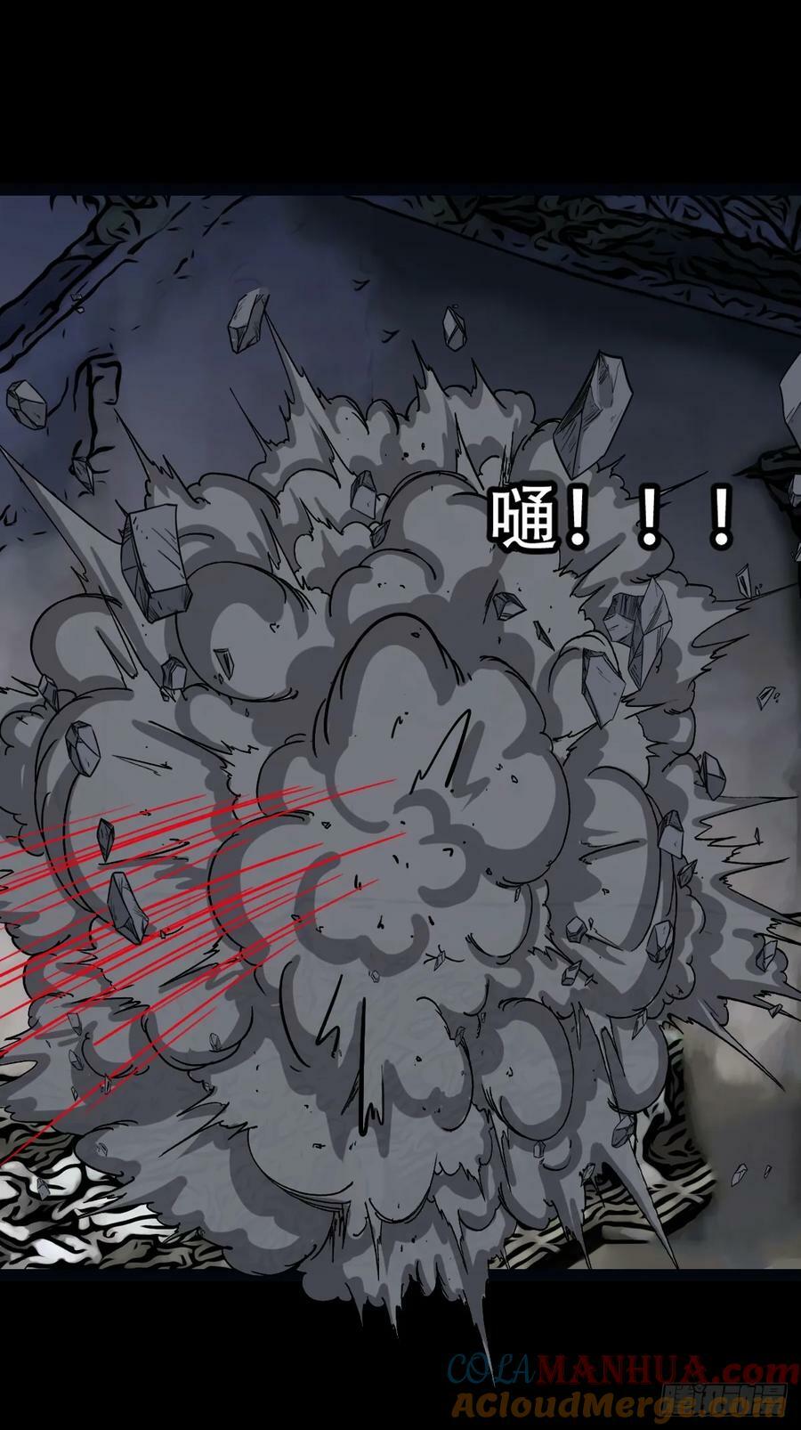 不漏天6