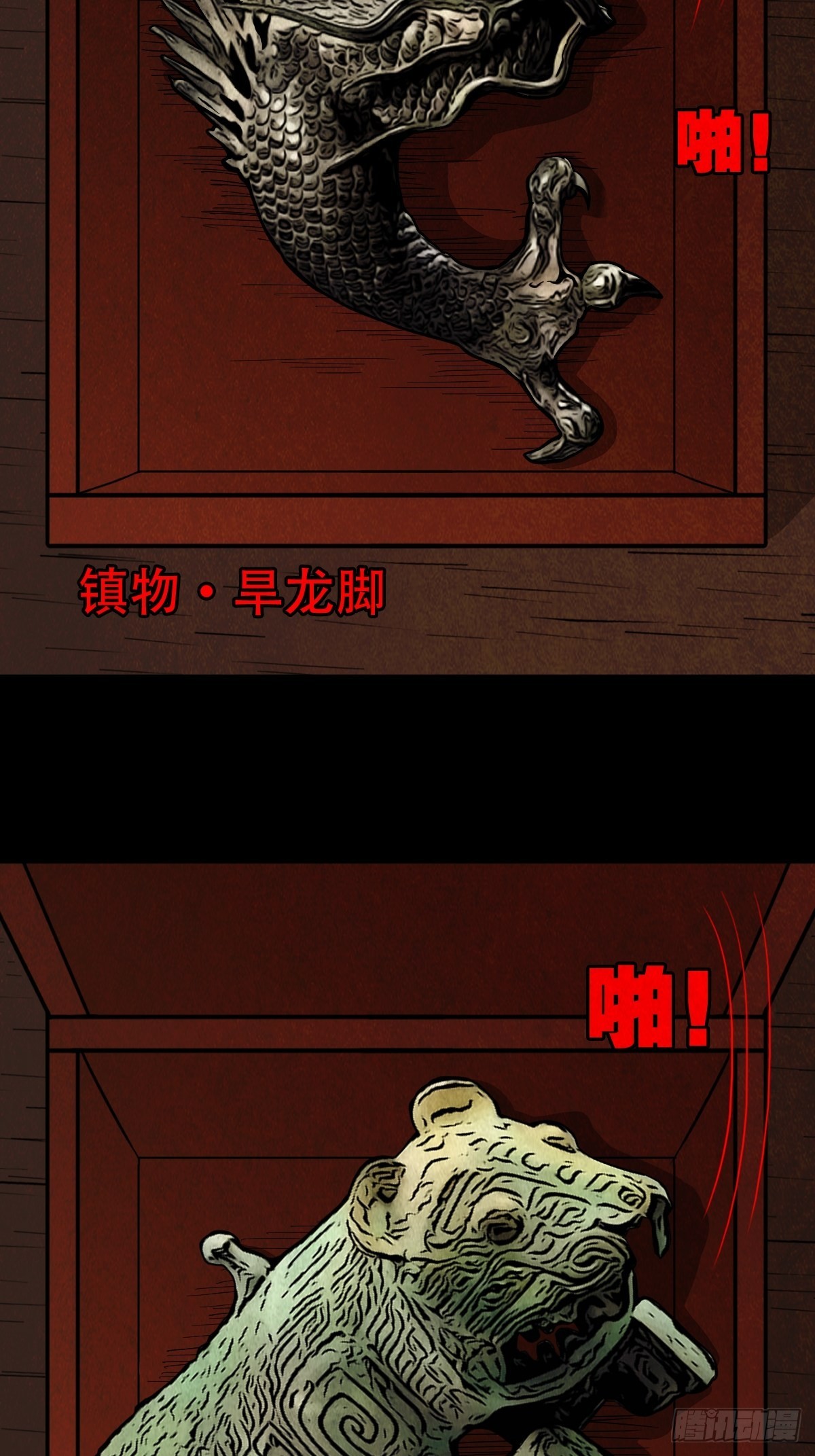 魆49