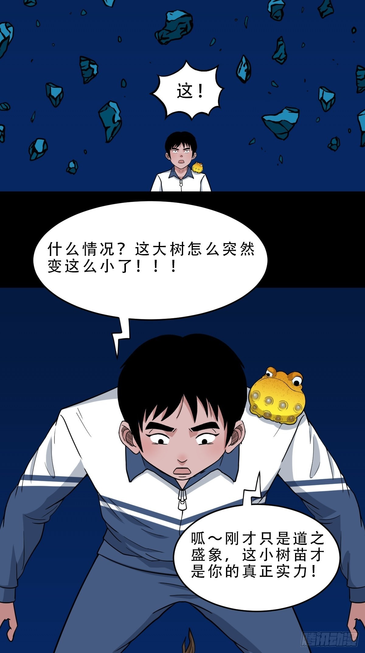 瘟傀4