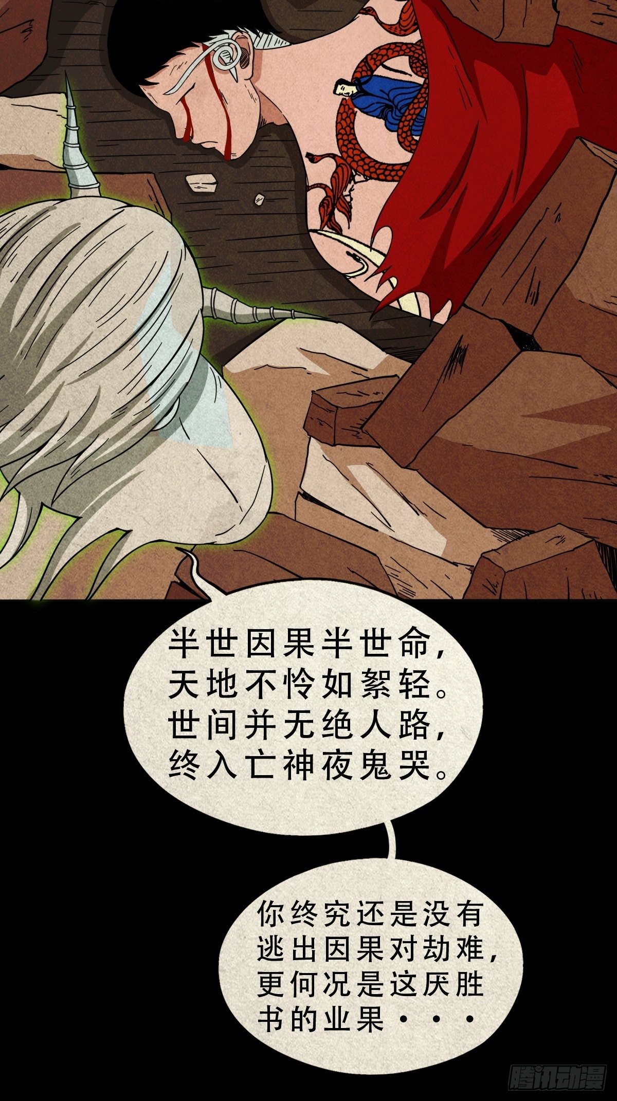 烟袋锅子27