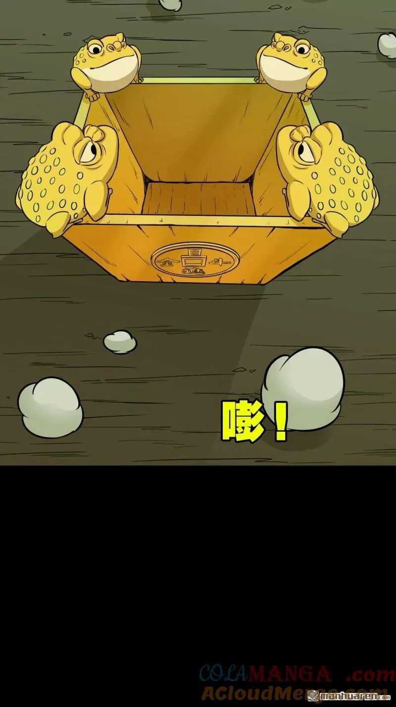 第269回 四方纳财24