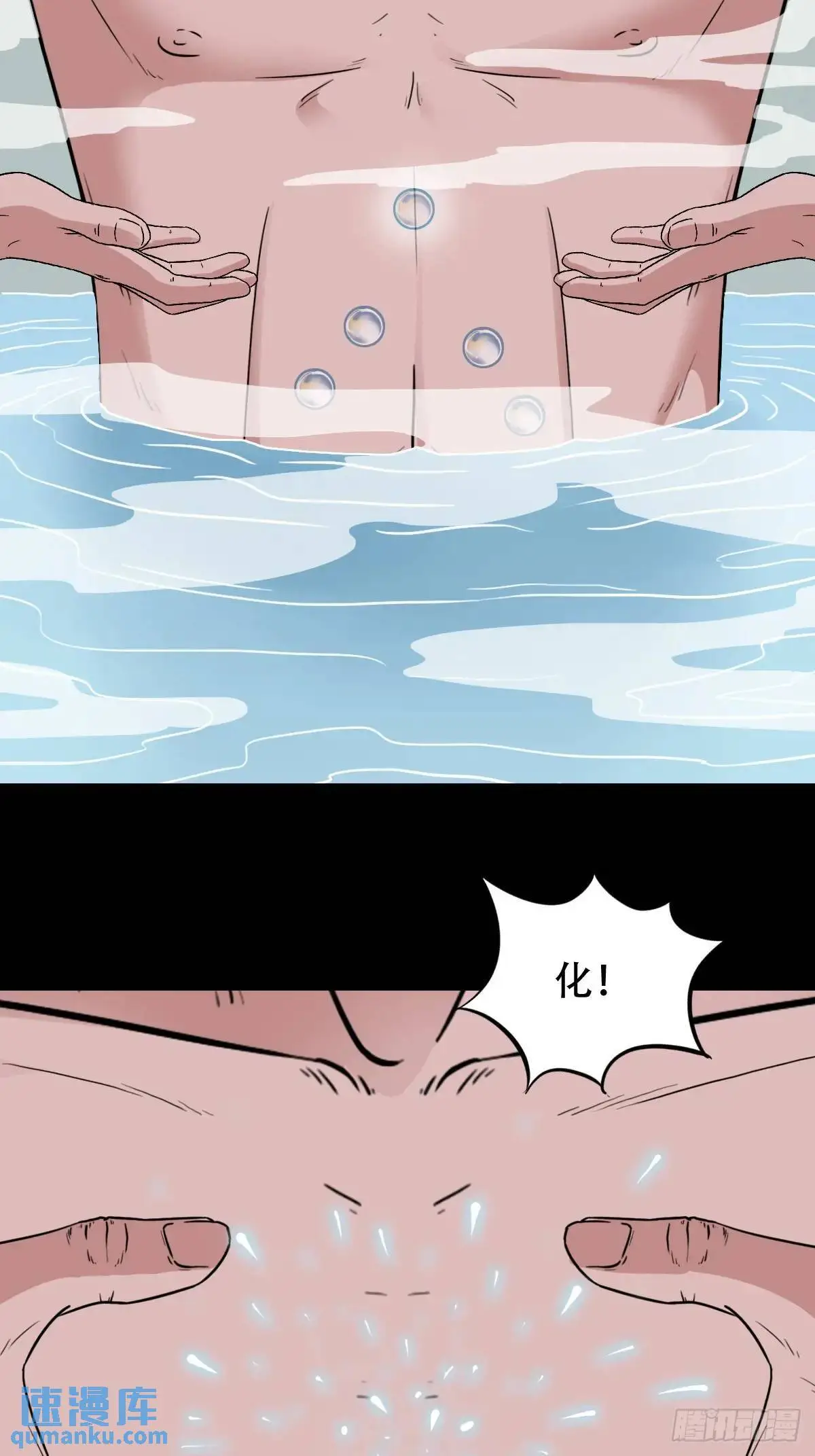 狗宅·下35