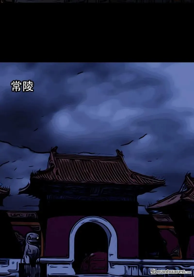 第282回 回阳身29