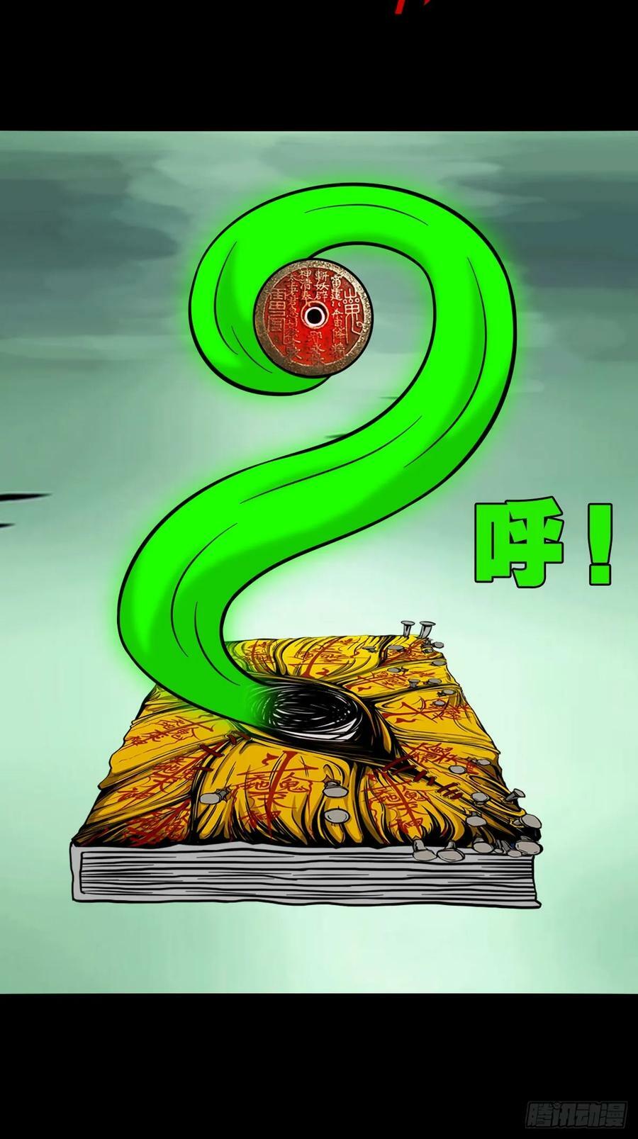 严道育1