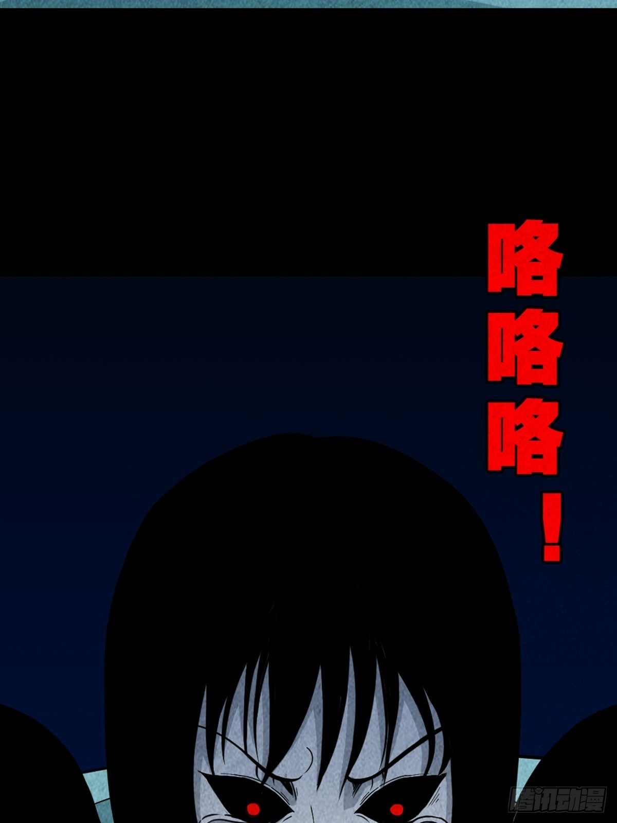 握青皮（中）33