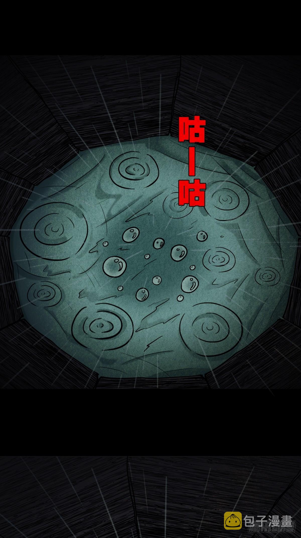 索拔棍49