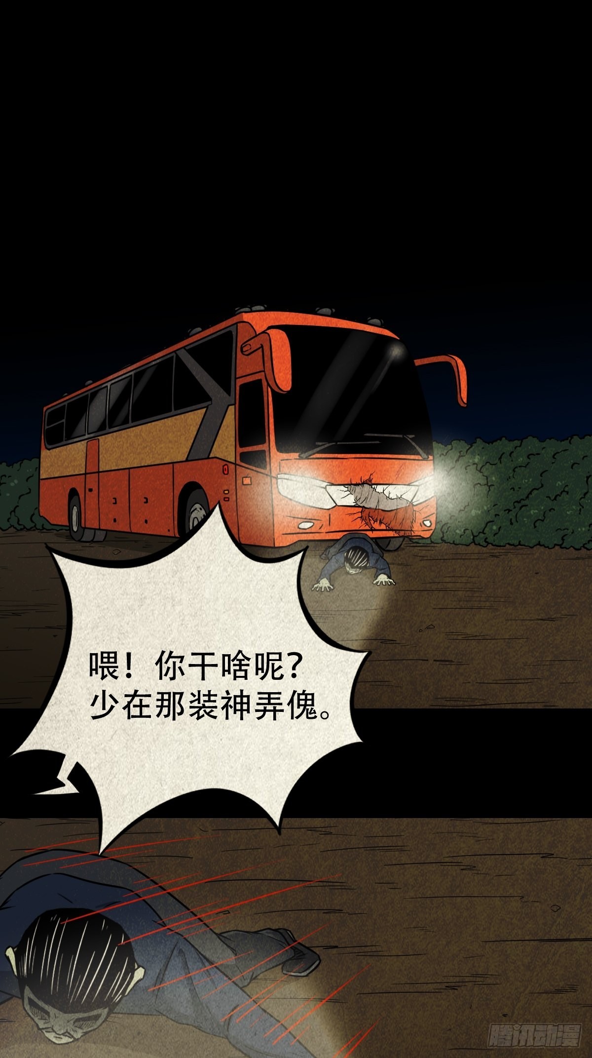 五福王爷0